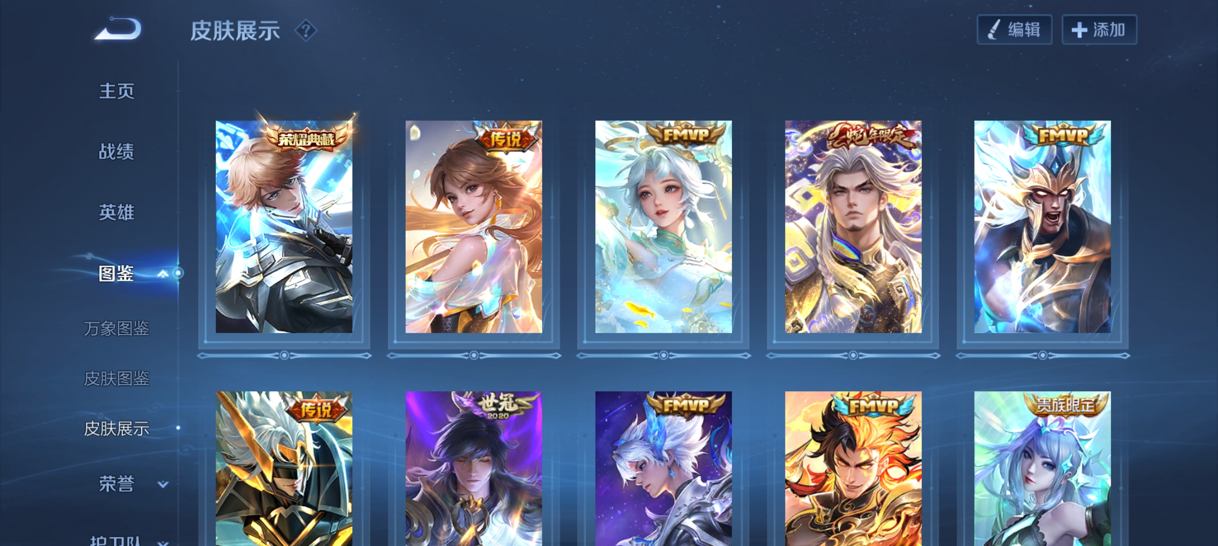 WZCMW3420798王者荣耀账号详情图14