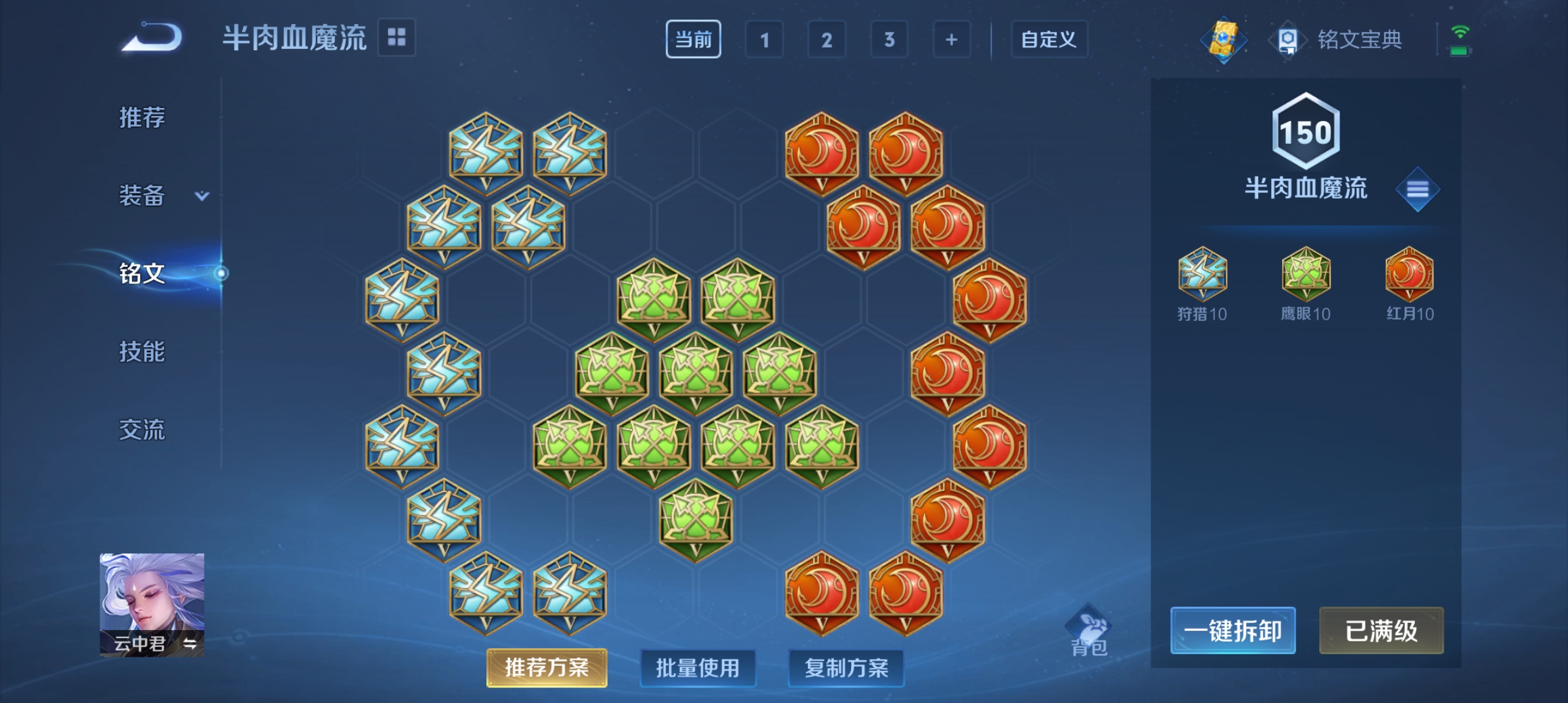 WZCMW3420798王者荣耀账号详情图18