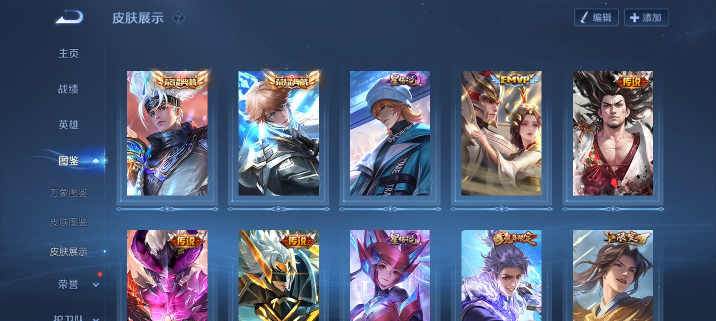 WZCMW3366315王者荣耀账号详情图20