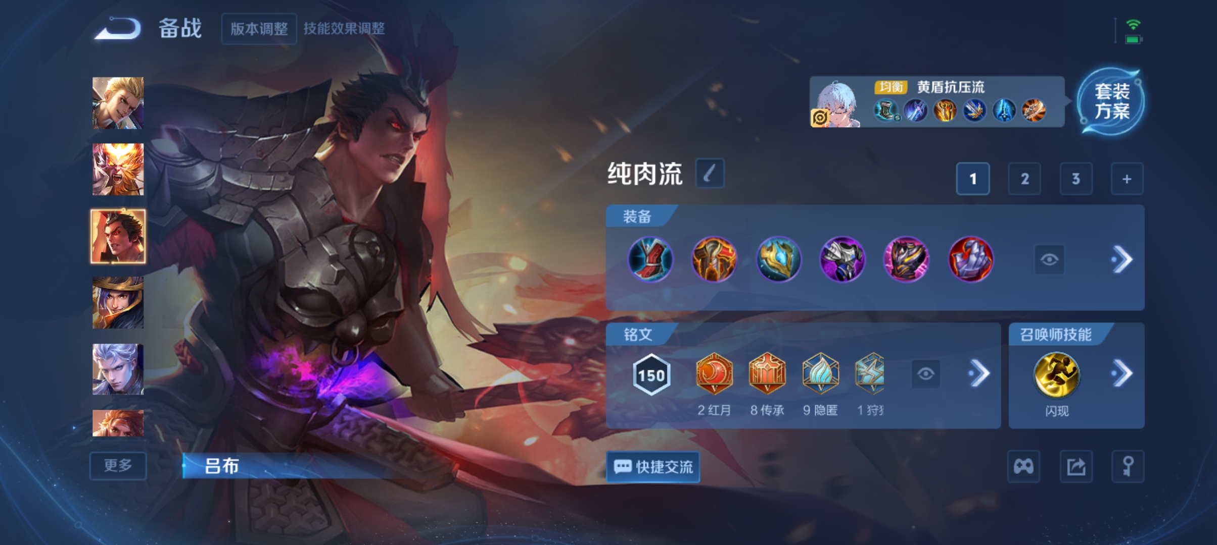 WZCMW3366315王者荣耀账号详情图24