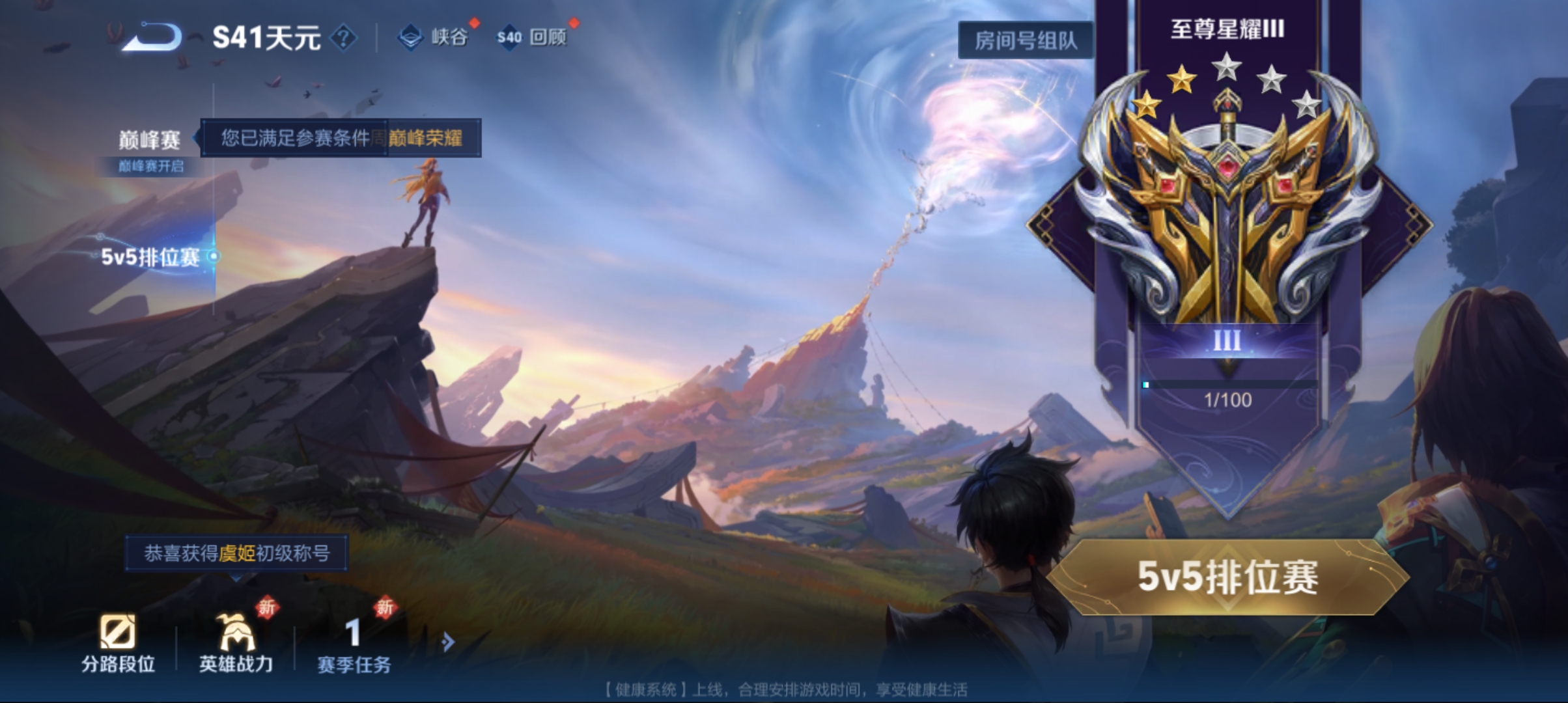 WZCMW3366315王者荣耀账号详情图25