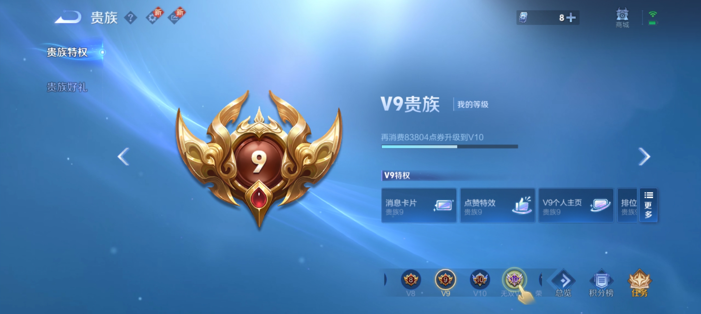 WZCMW3366315王者荣耀账号详情图26