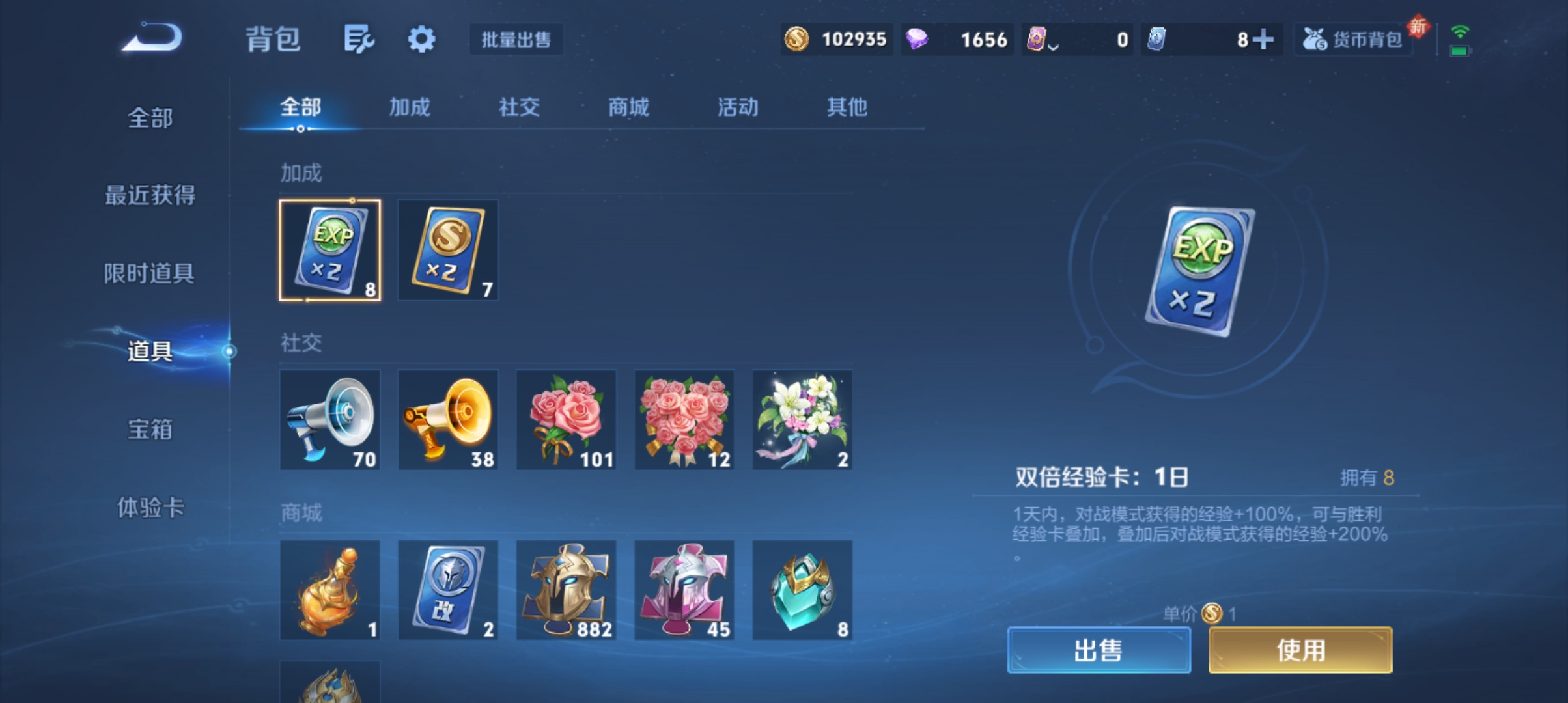 WZCMW3366315王者荣耀账号详情图27