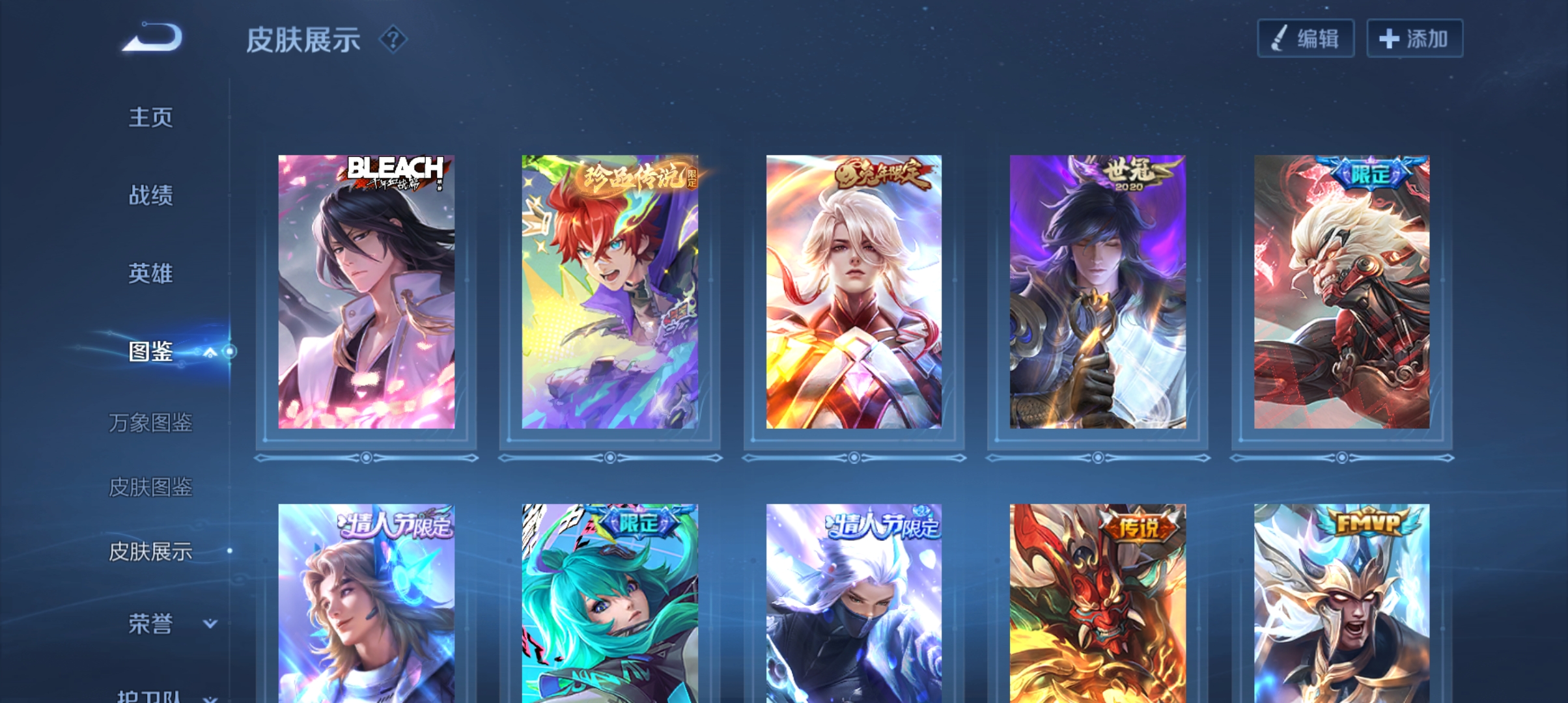 WZCMW3328955王者荣耀账号详情图14