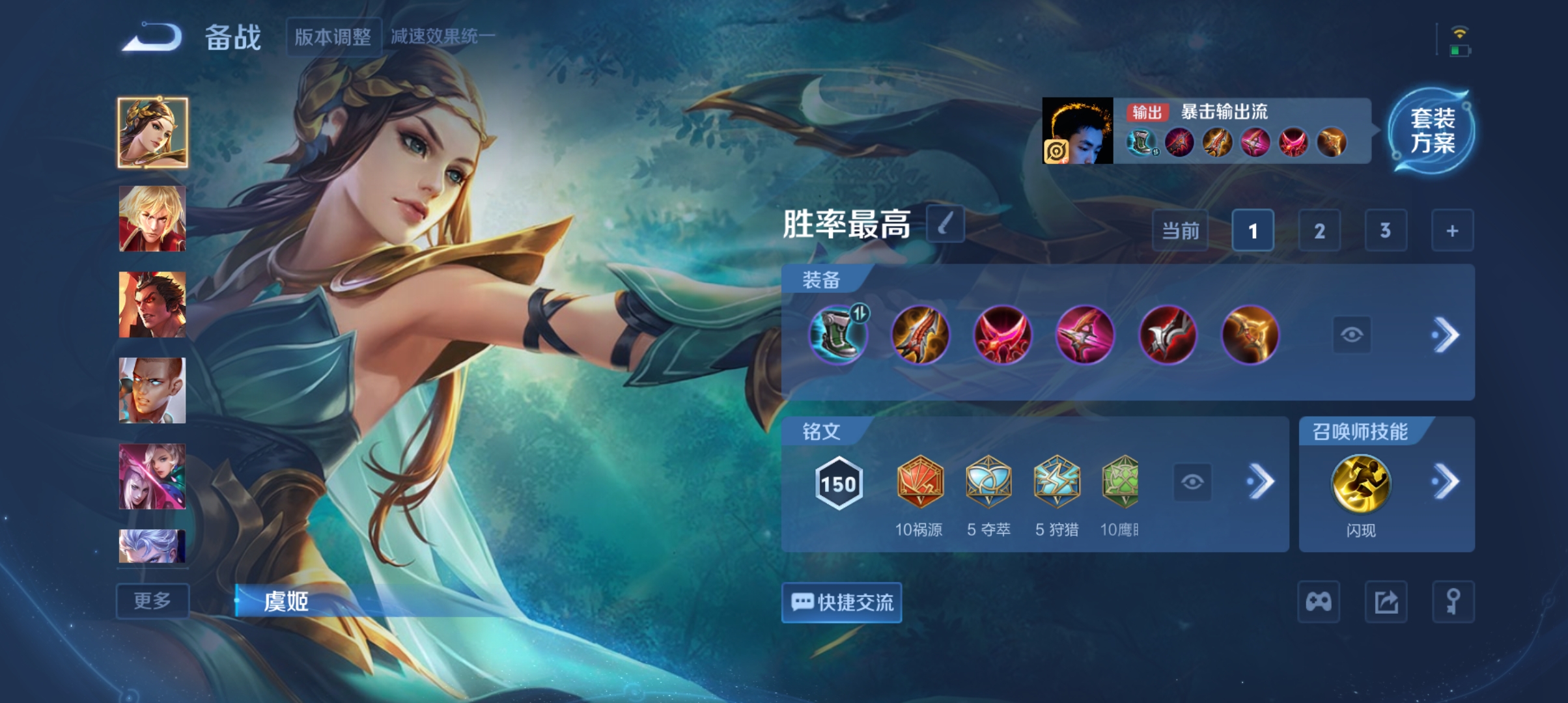 WZCMW3328955王者荣耀账号详情图17