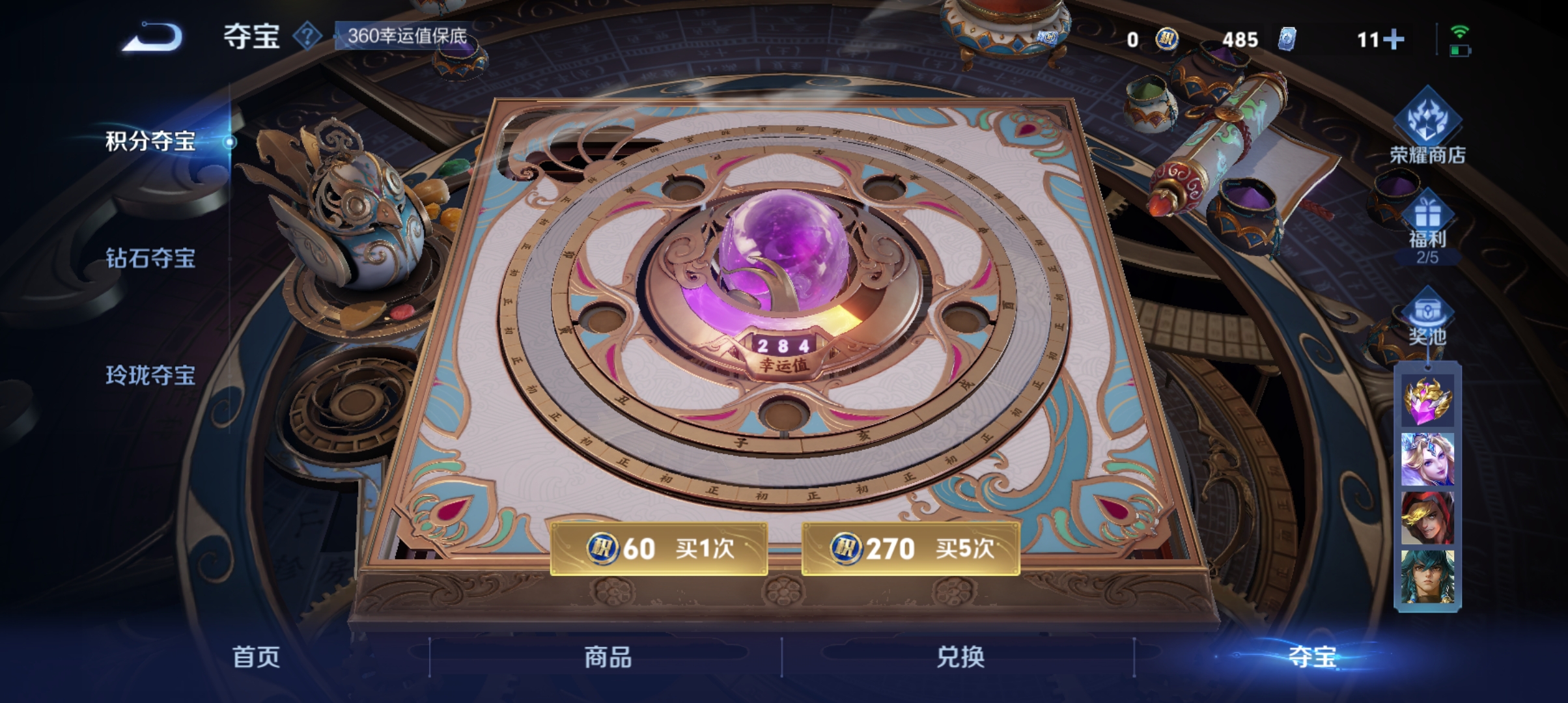 WZCMW3328955王者荣耀账号详情图21