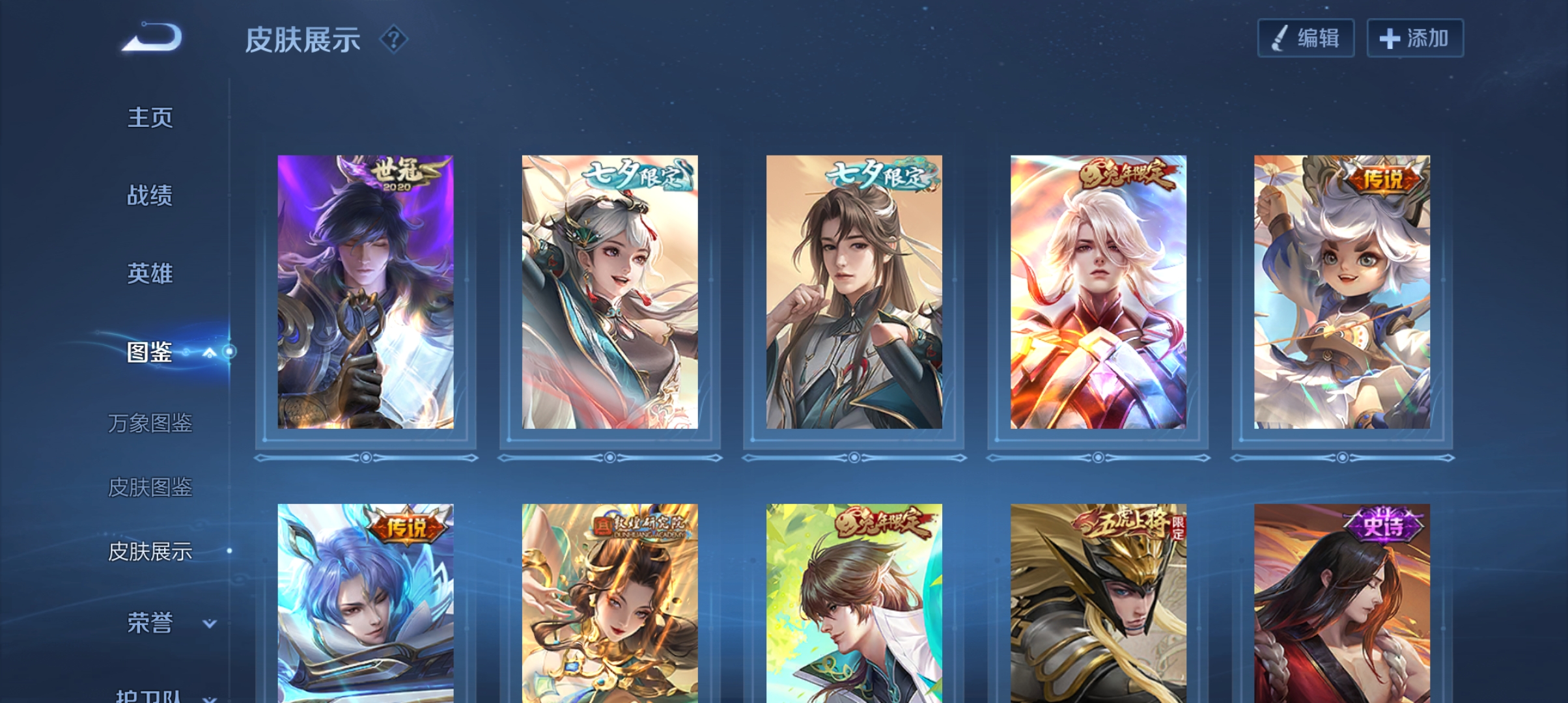 HPCMW3422247和平精英账号详情图44