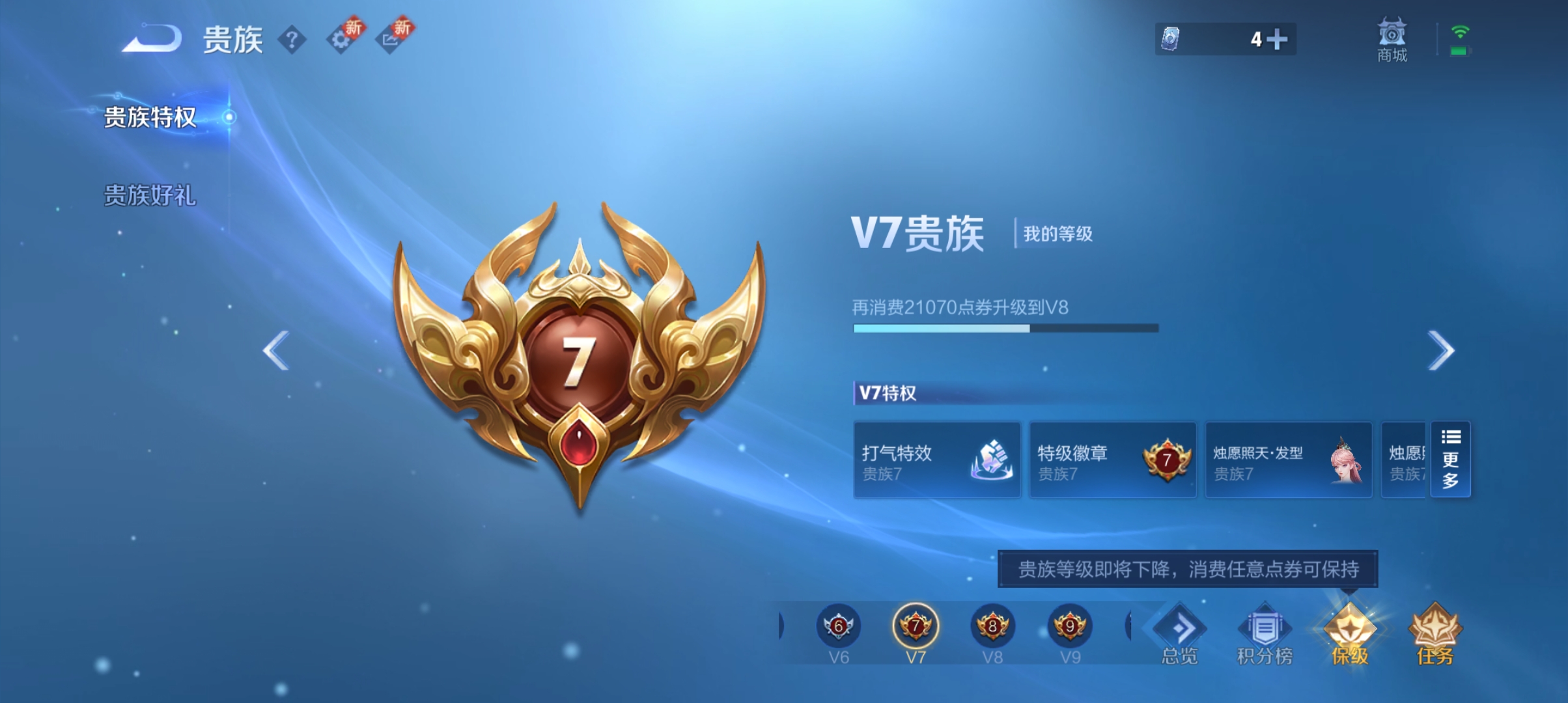 HPCMW3422247和平精英账号详情图45