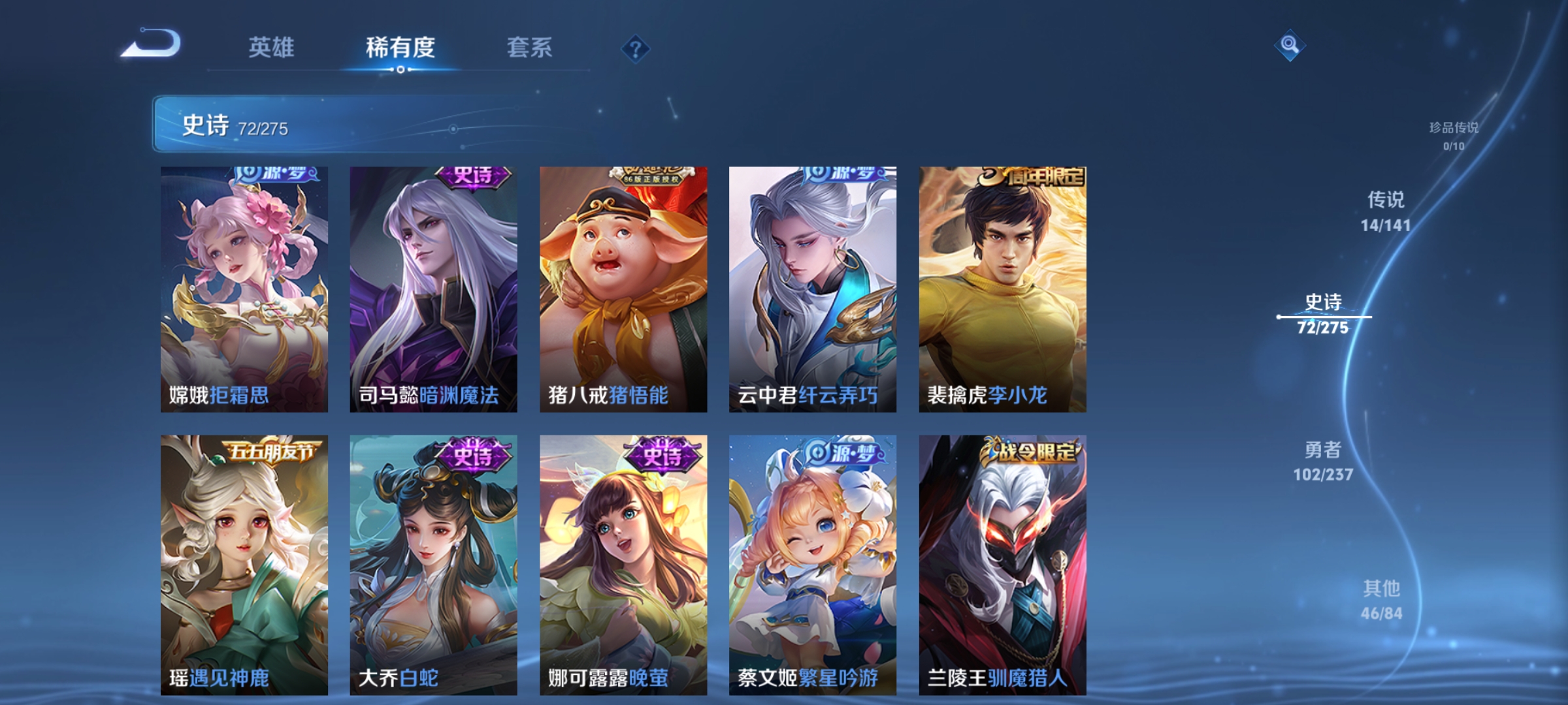 WZCMW4218275王者荣耀账号详情图9