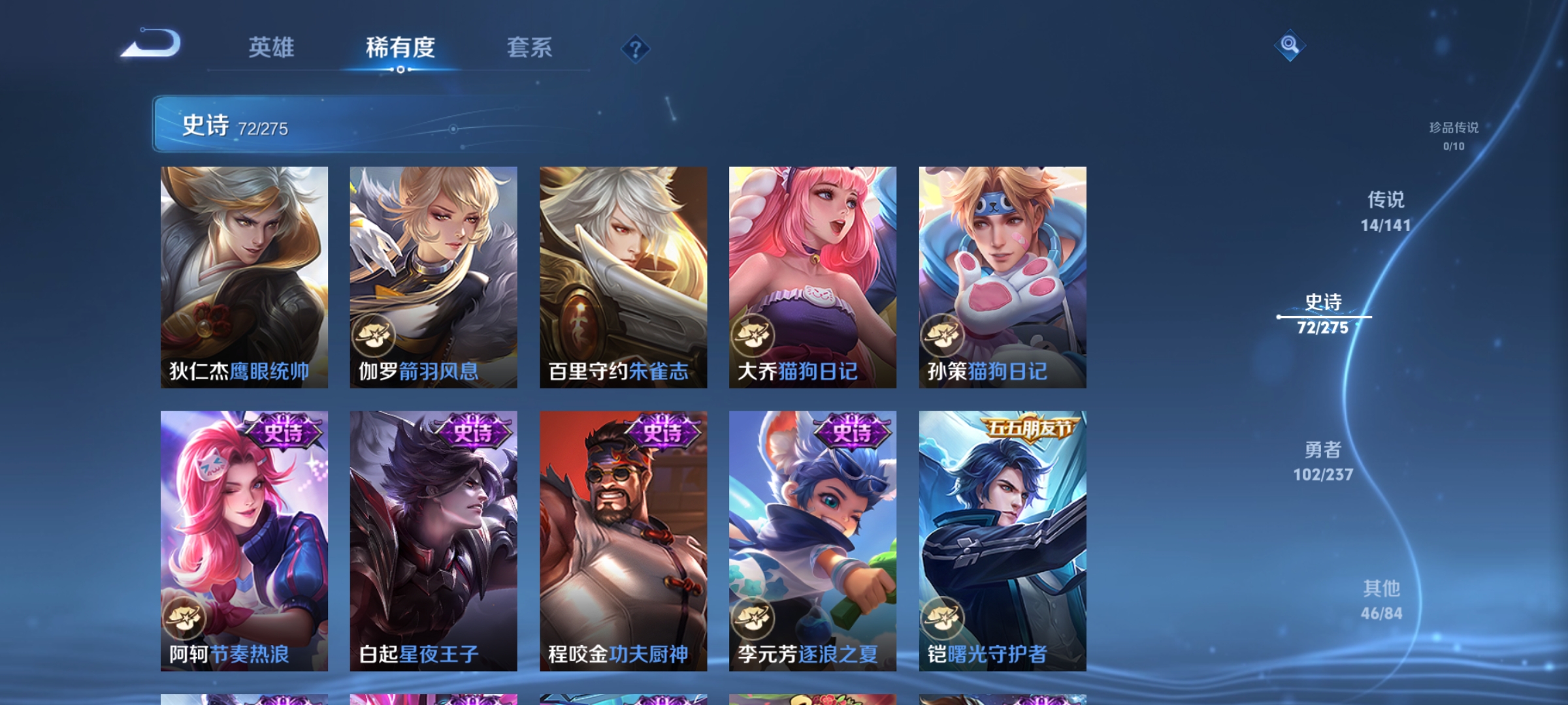 WZCMW4218275王者荣耀账号详情图10