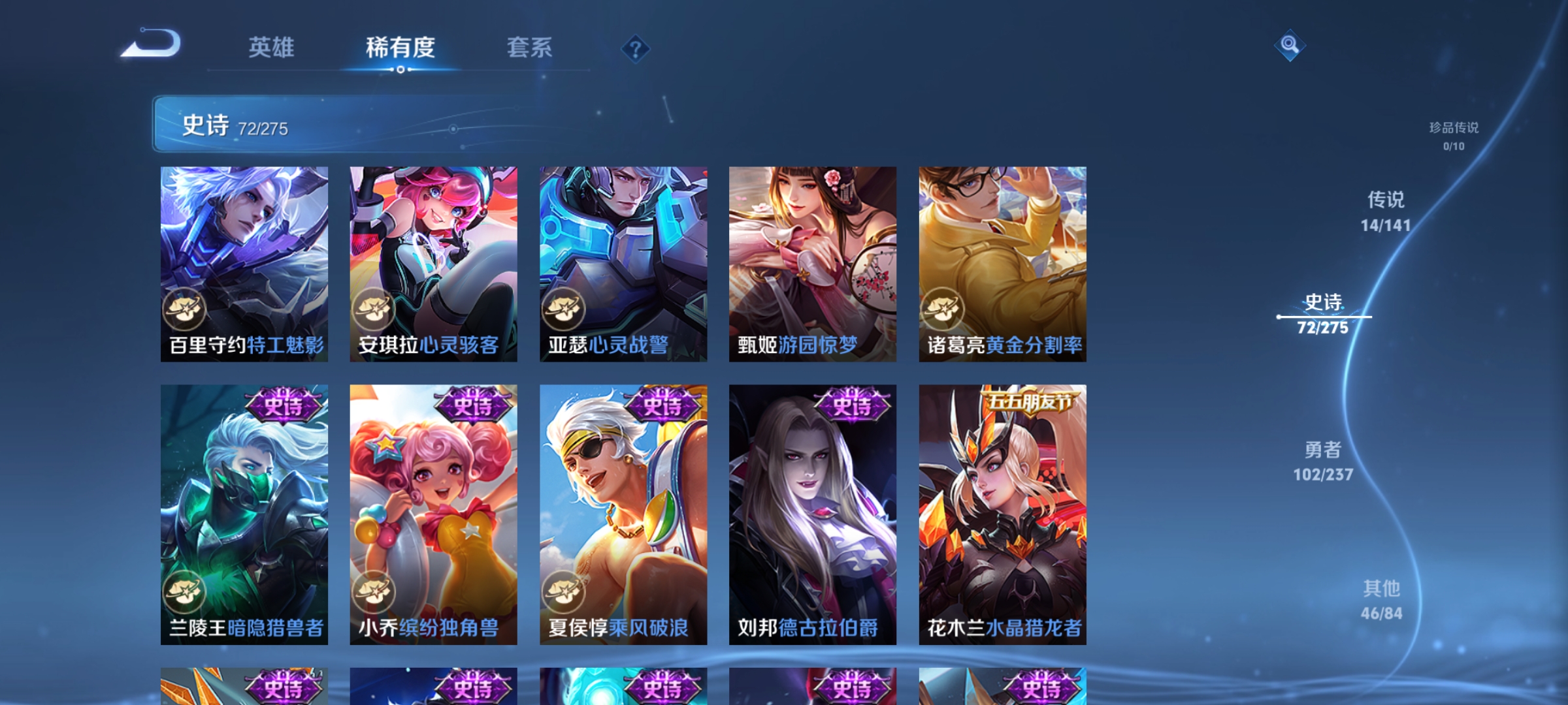 WZCMW4218275王者荣耀账号详情图11