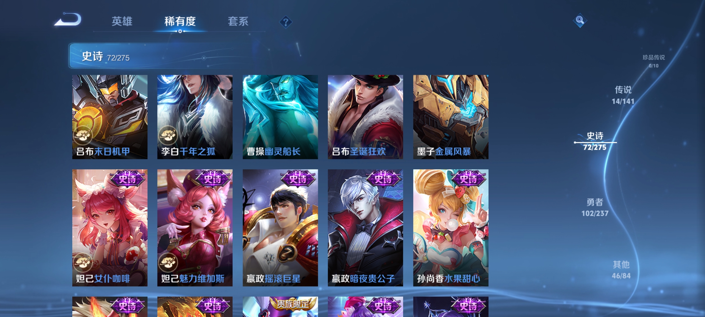 WZCMW4218275王者荣耀账号详情图12