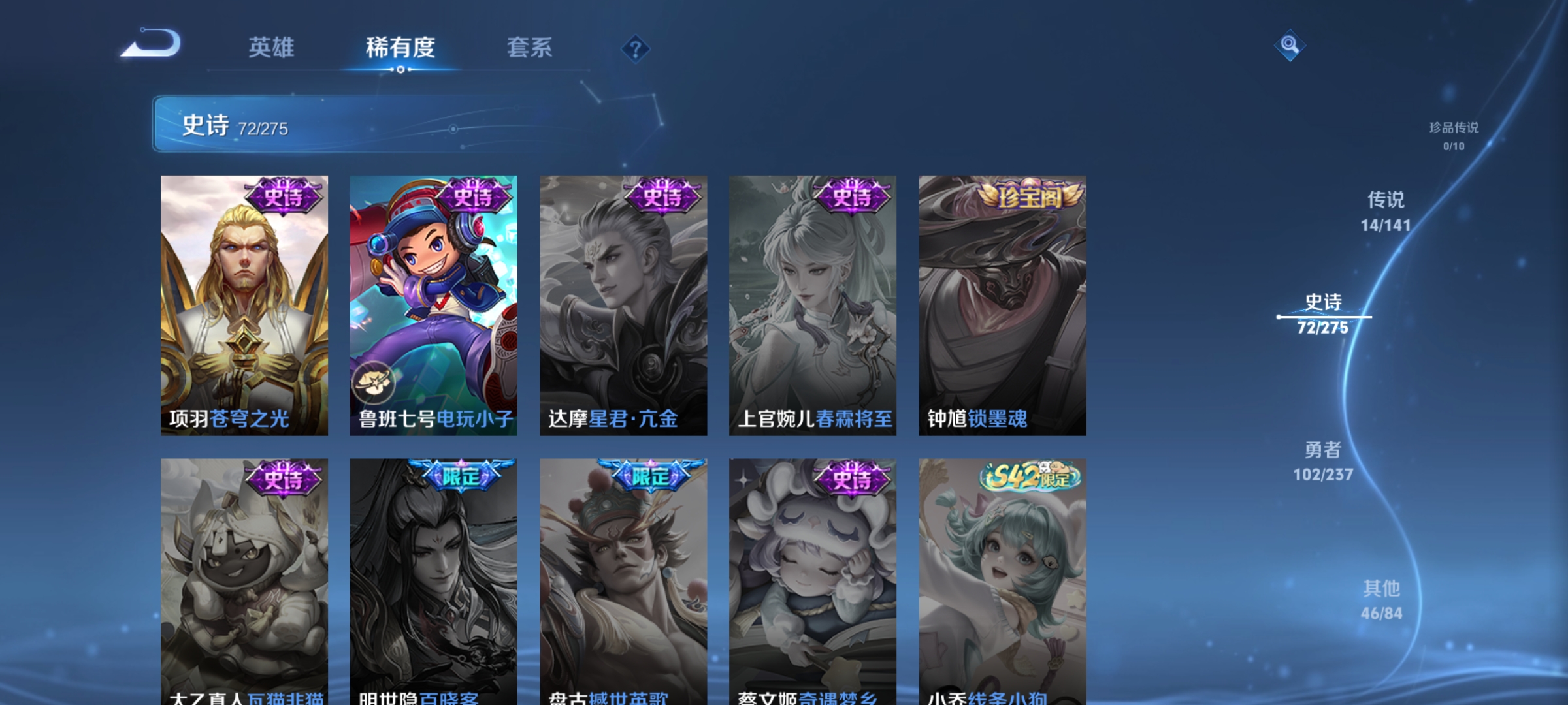 WZCMW4218275王者荣耀账号详情图14