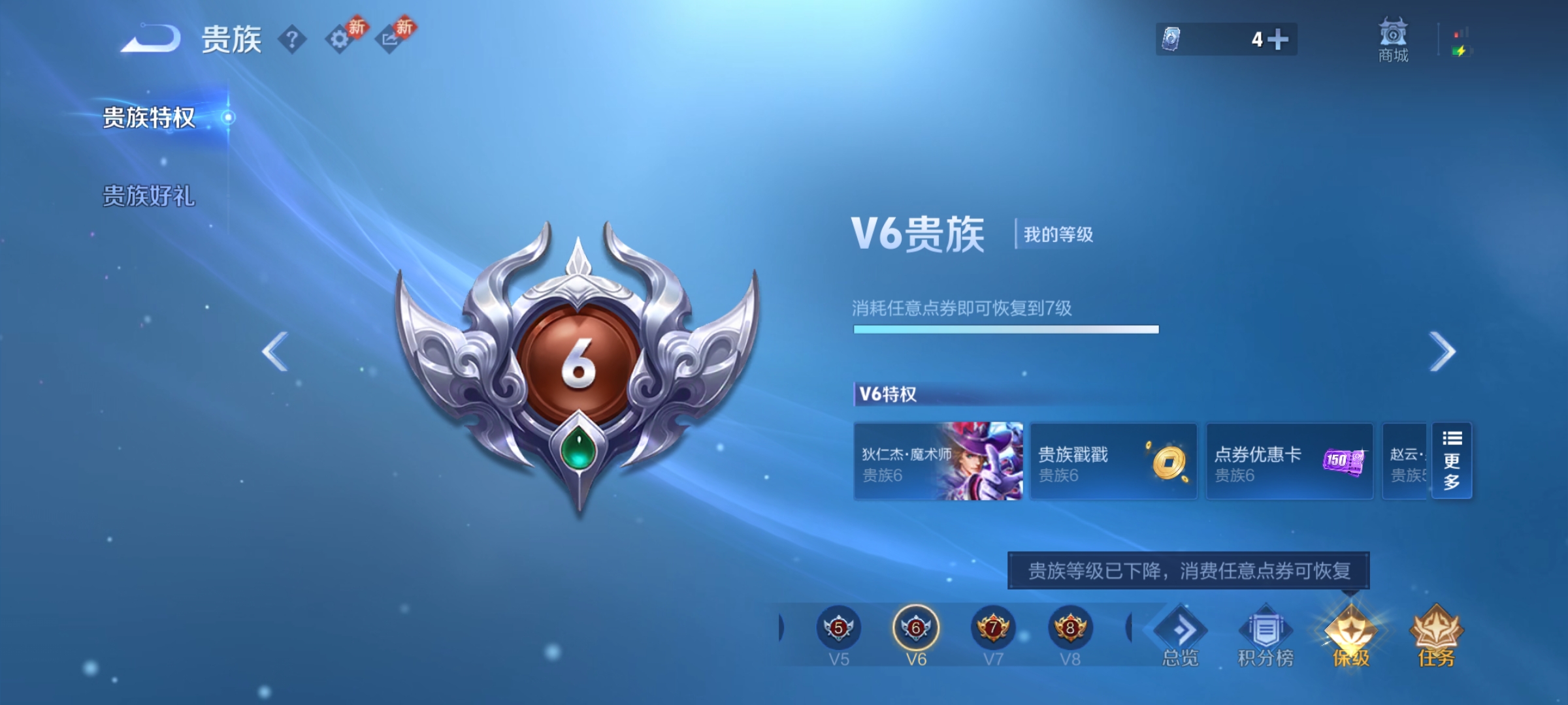 WZCMW4218275王者荣耀账号详情图15