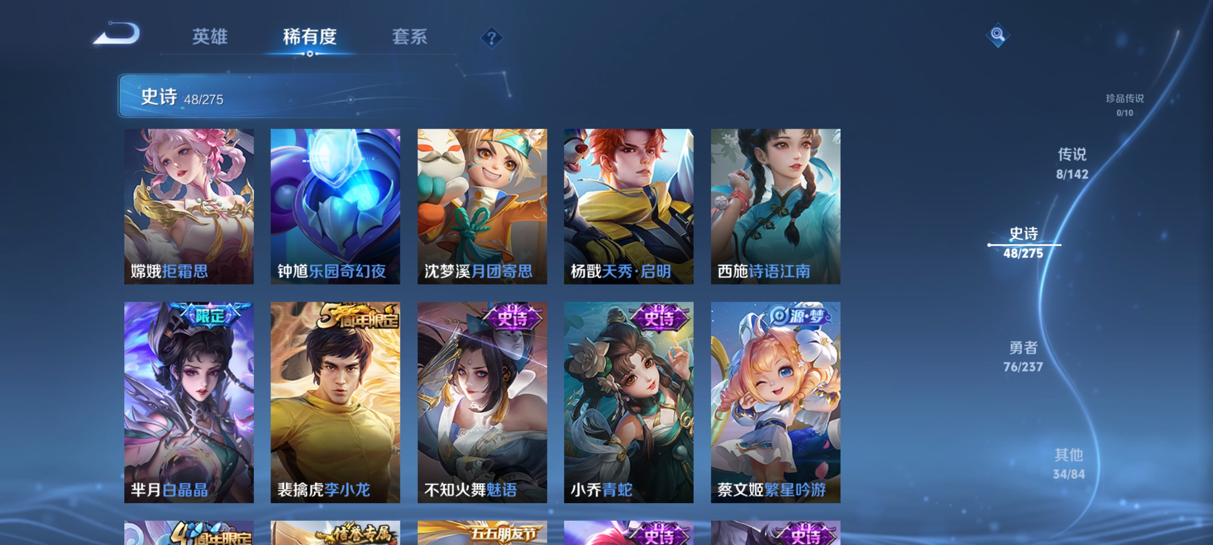 WZCMW4231092王者荣耀账号详情图7