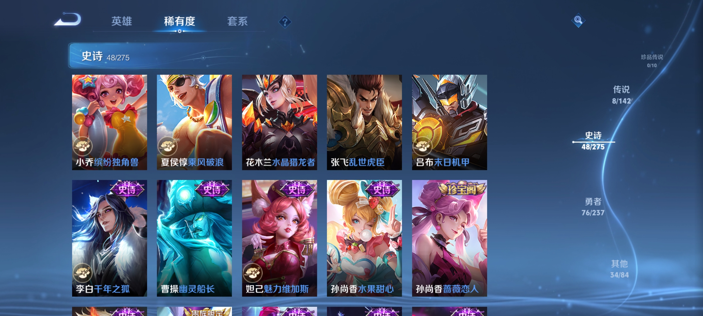 WZCMW4231092王者荣耀账号详情图9