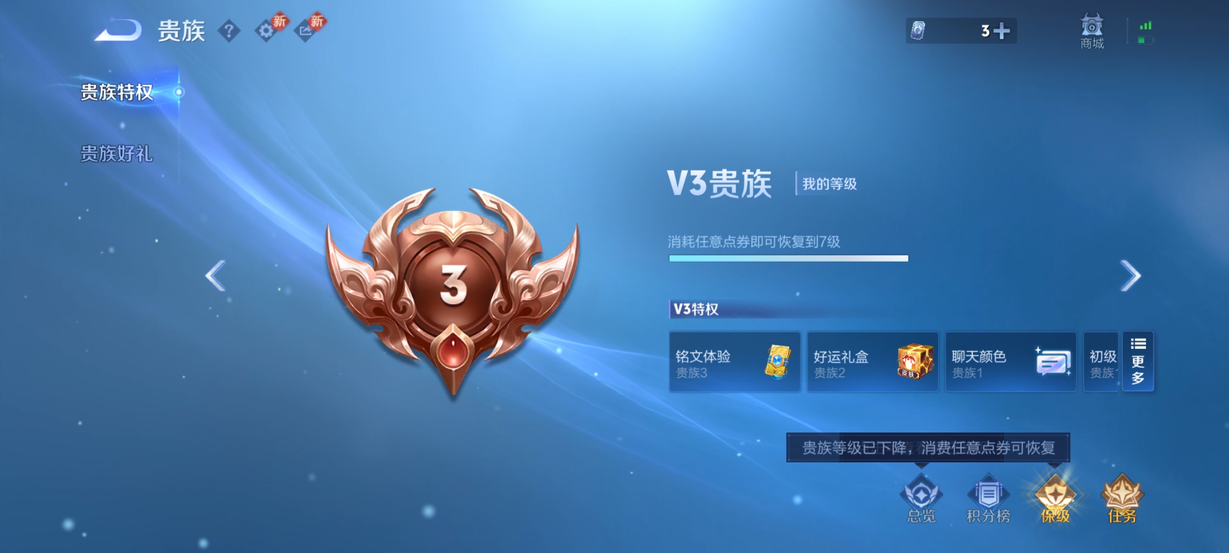 WZCMW4231092王者荣耀账号详情图11