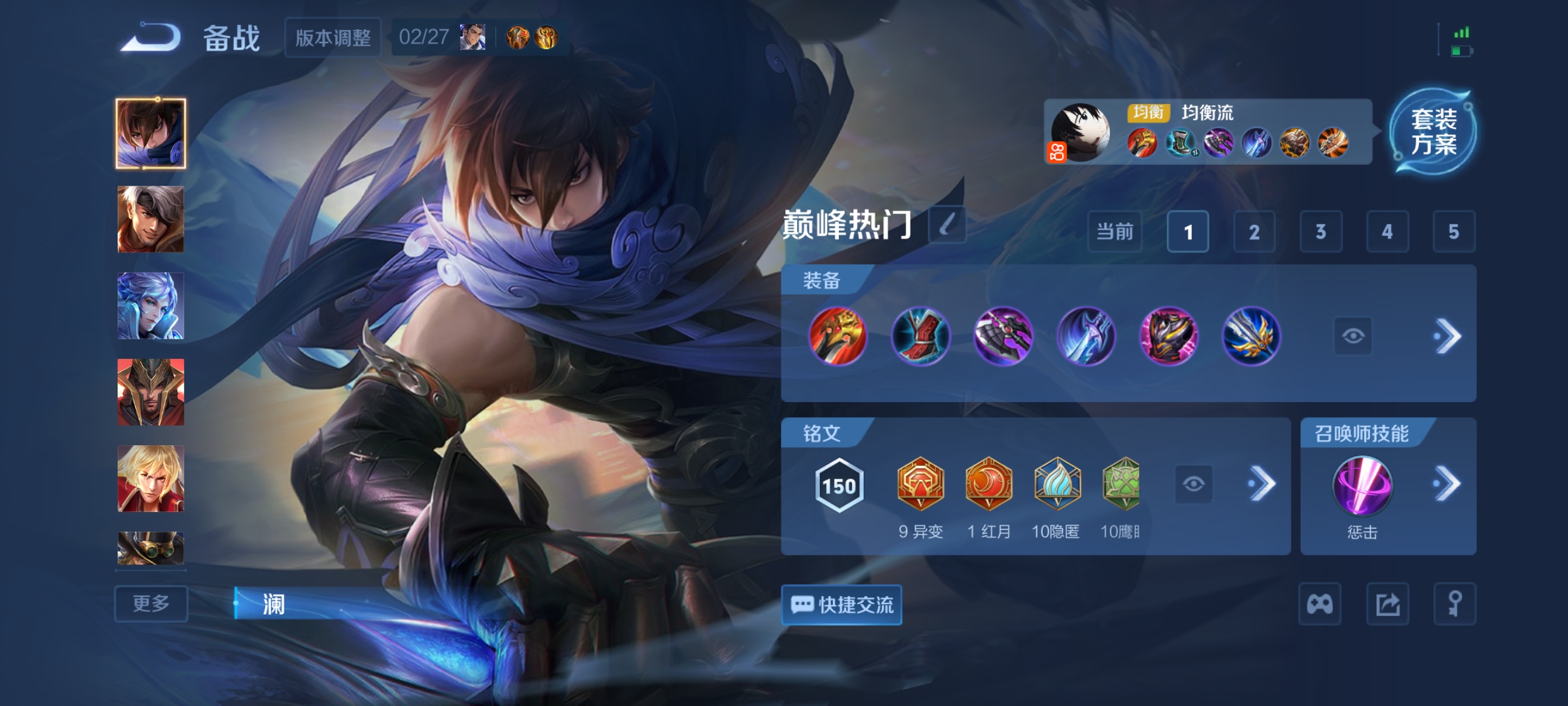 WZCMW4231092王者荣耀账号详情图13