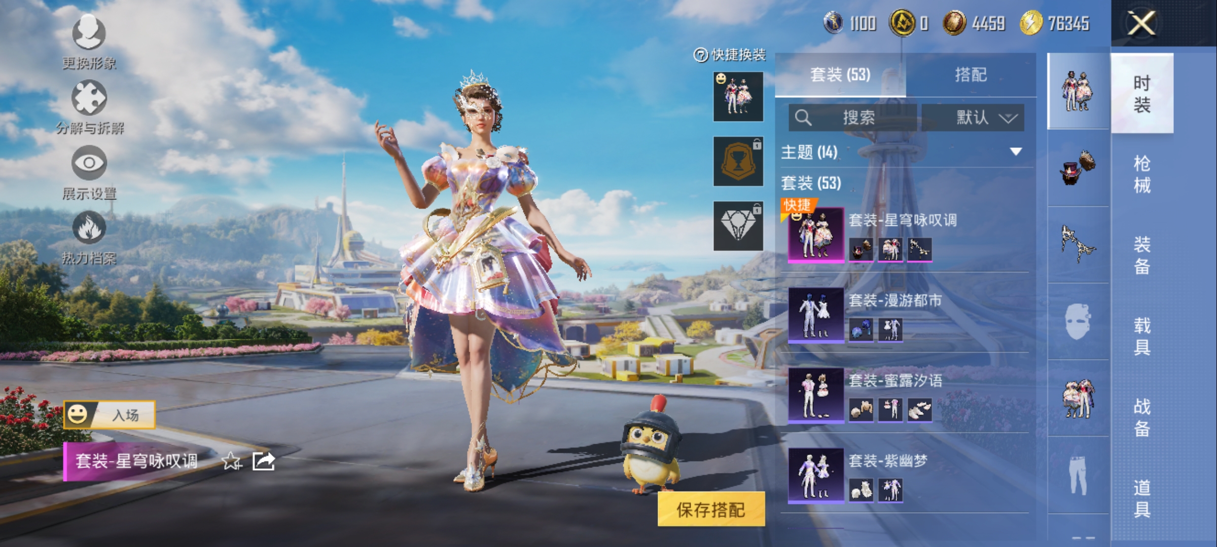 WZCMW3420798王者荣耀账号详情图25