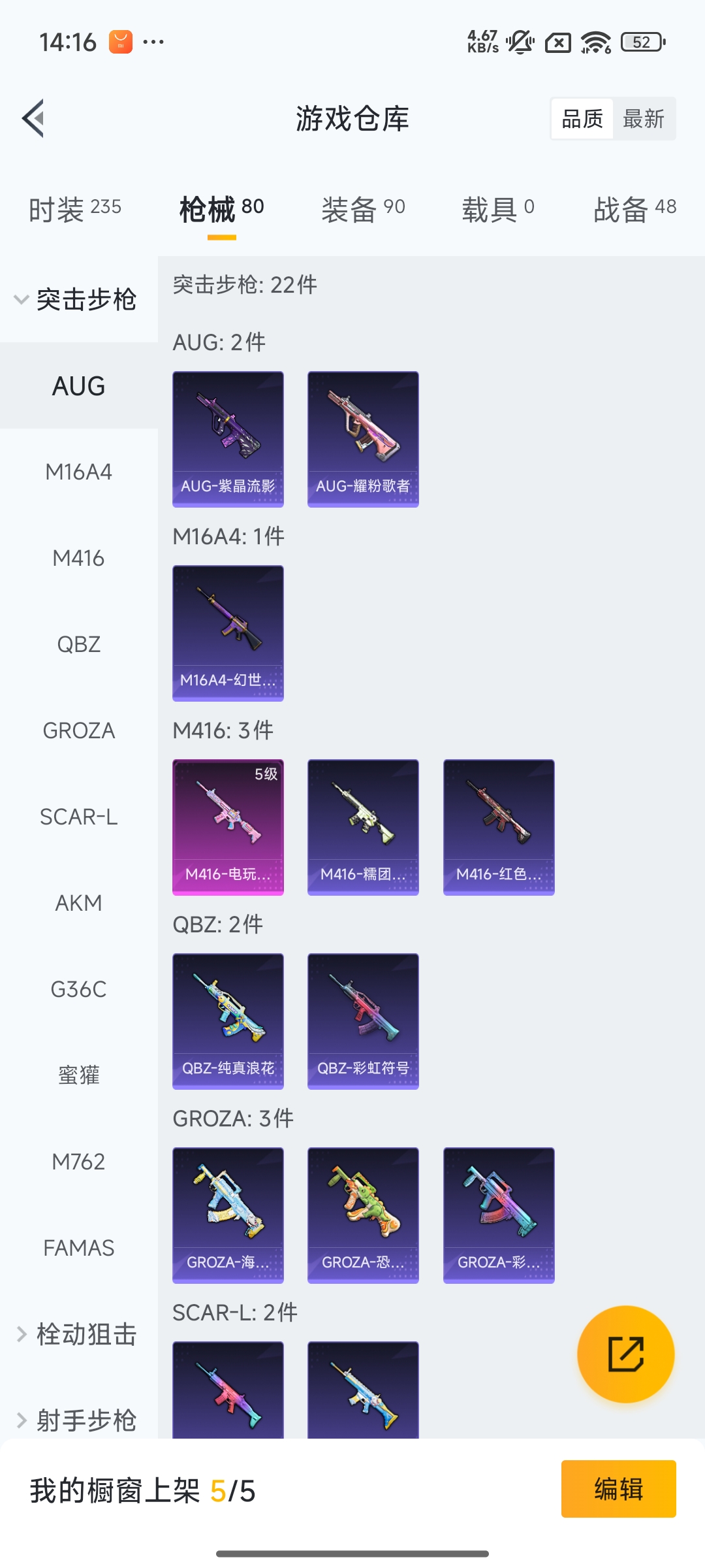 WZCMW3420798王者荣耀账号详情图32