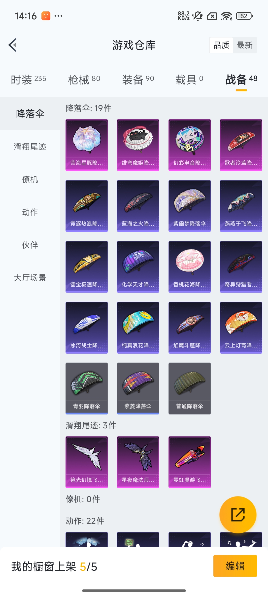 WZCMW3420798王者荣耀账号详情图34