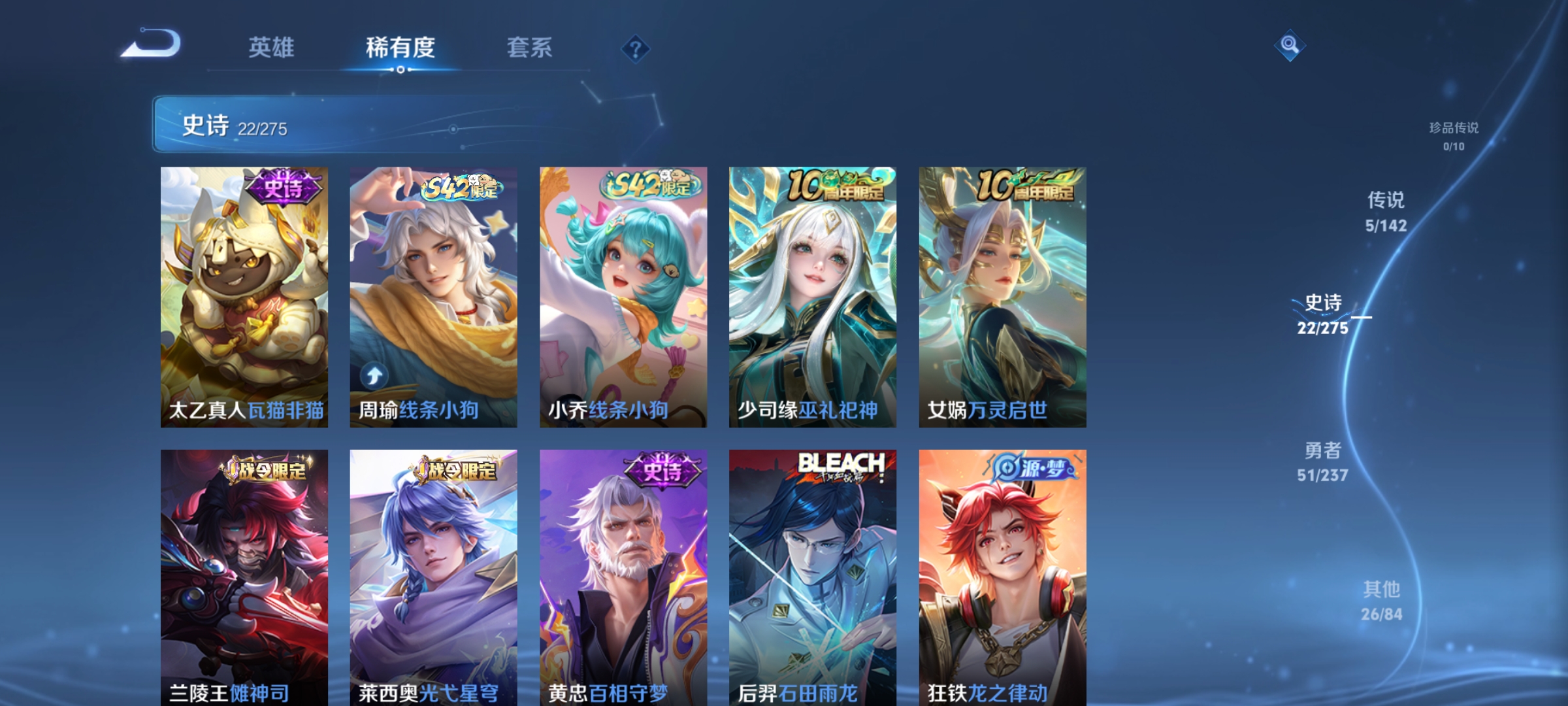 WZCMW4231128王者荣耀账号详情图6