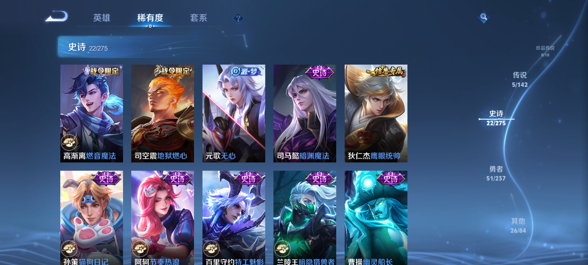 WZCMW4231128王者荣耀账号详情图7