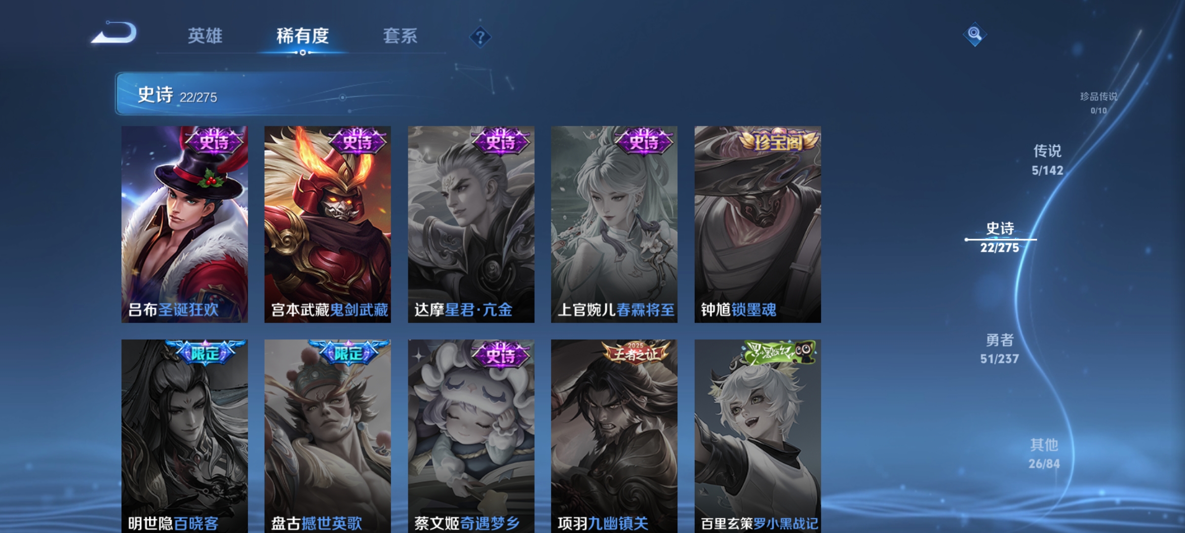 WZCMW4231128王者荣耀账号详情图8