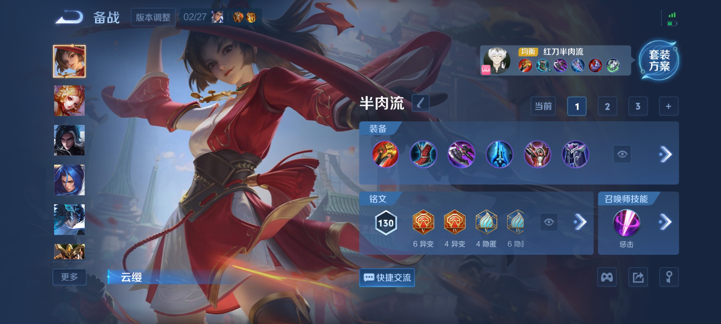 WZCMW4231128王者荣耀账号详情图9