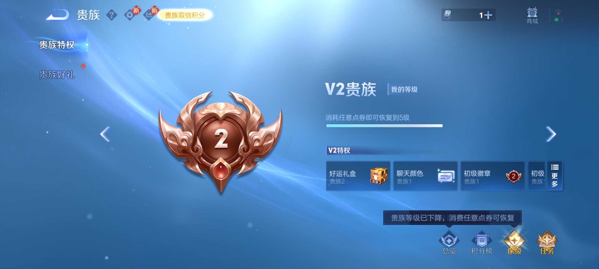 WZCMW4164741王者荣耀账号详情图12