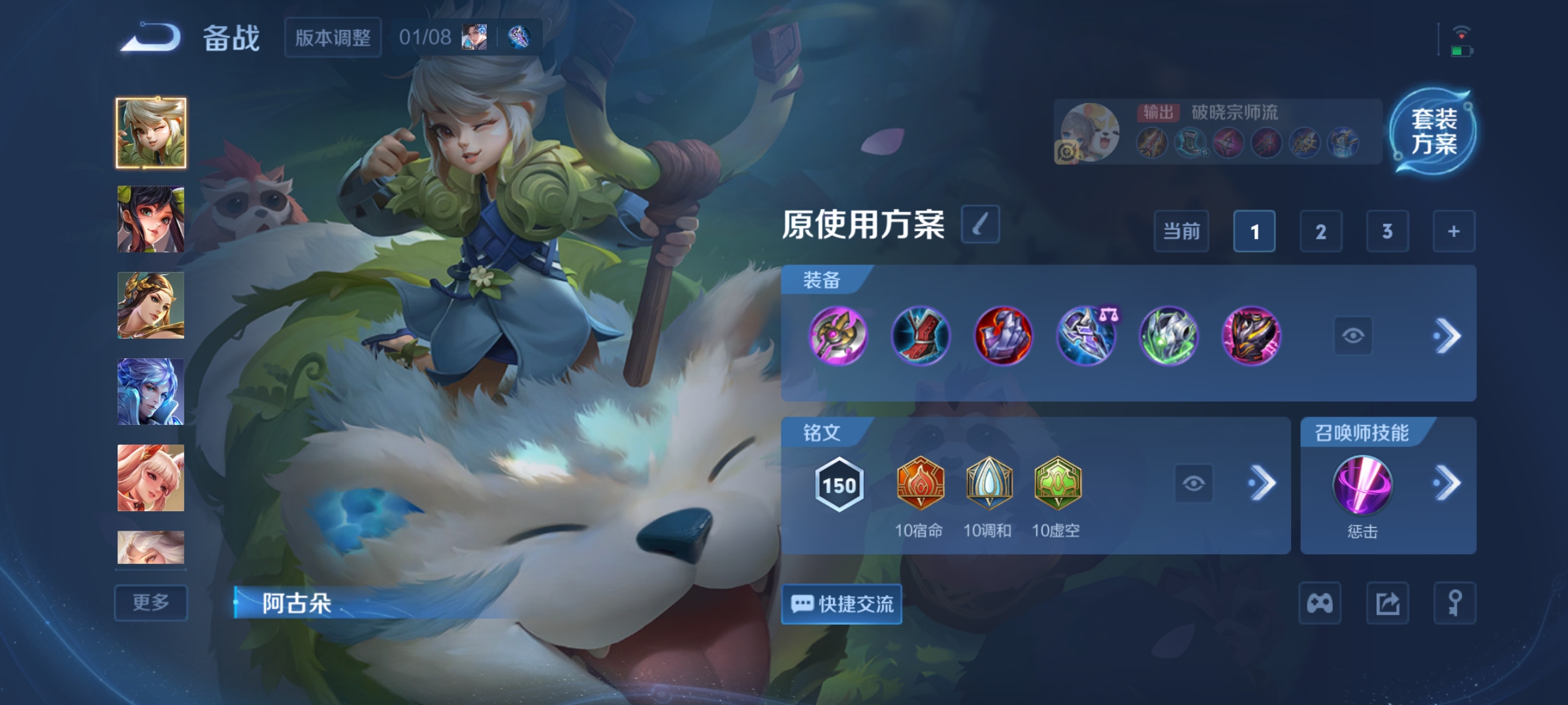 WZCMW4164741王者荣耀账号详情图14