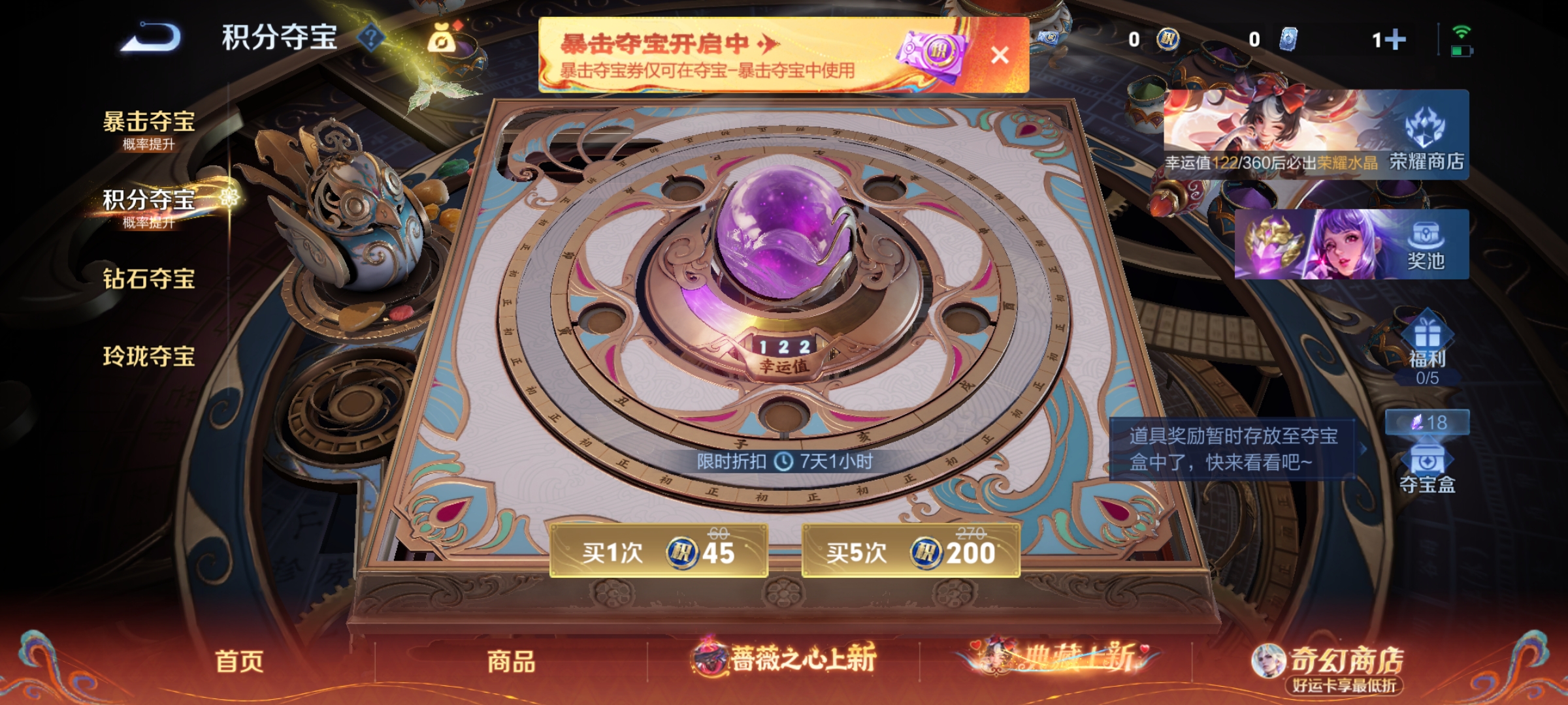 WZCMW4164741王者荣耀账号详情图15