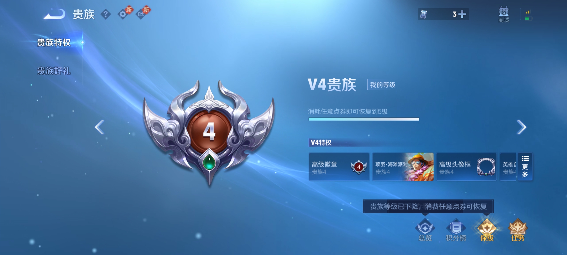 WZCMW4211736王者荣耀账号详情图9