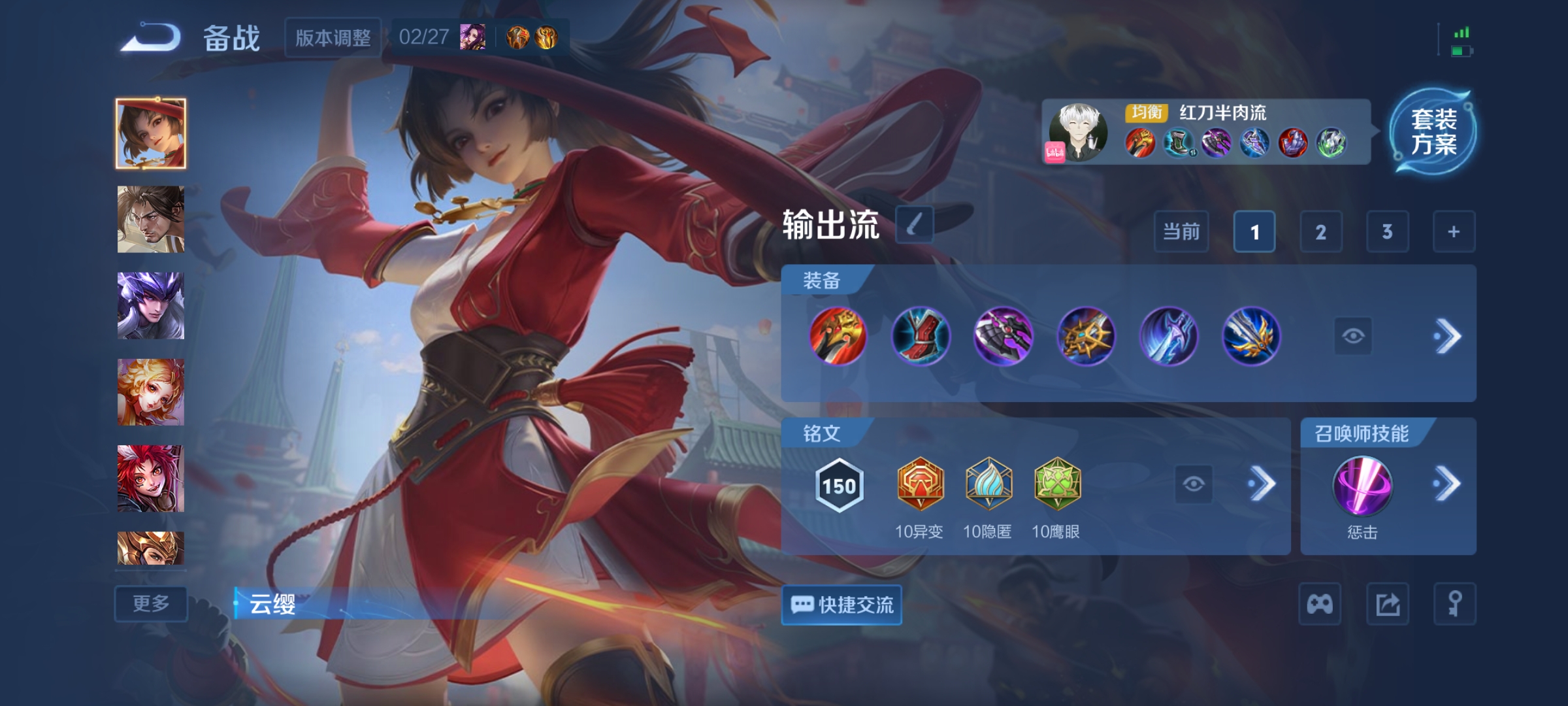 WZCMW4211736王者荣耀账号详情图11