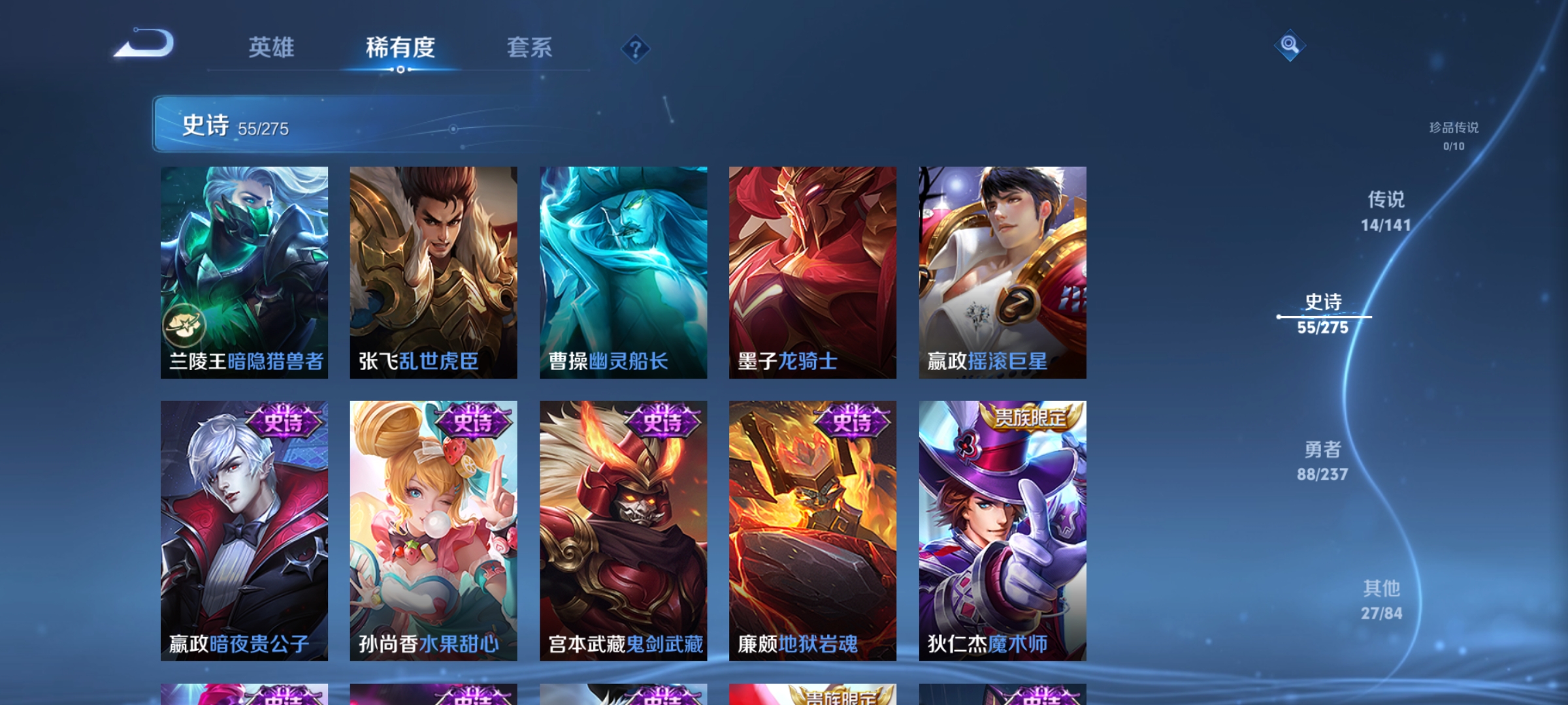 WZCMW4223033王者荣耀账号详情图10