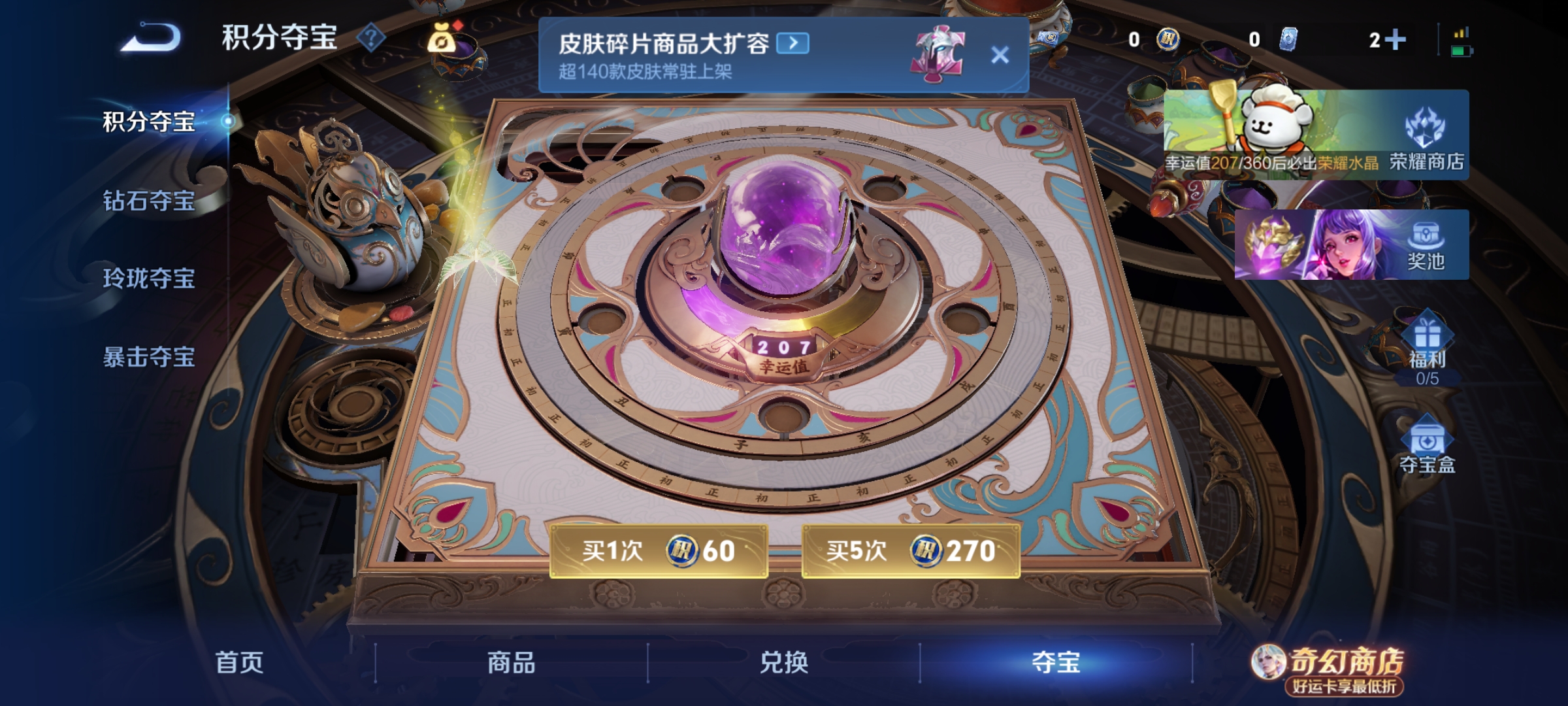 WZCMW4223033王者荣耀账号详情图14