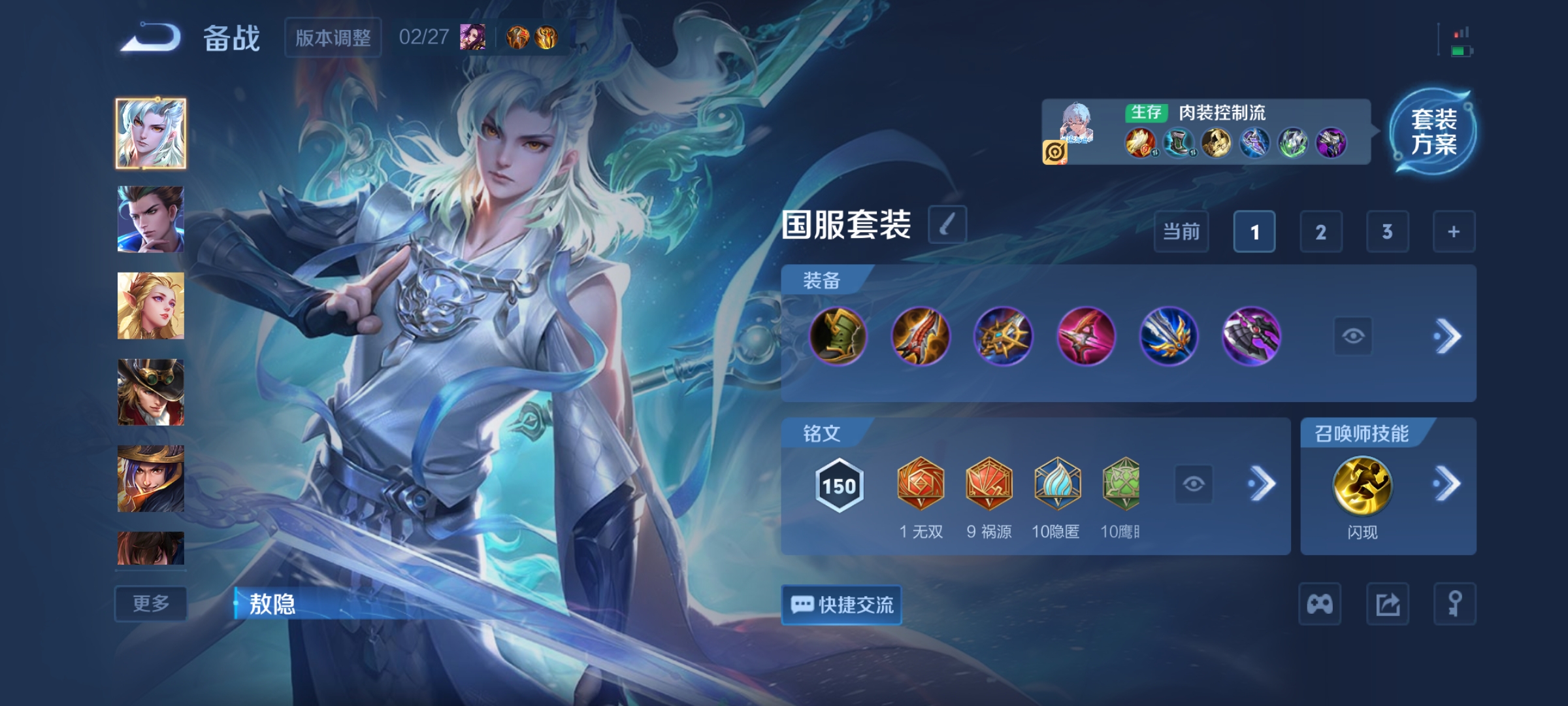 WZCMW4223033王者荣耀账号详情图15