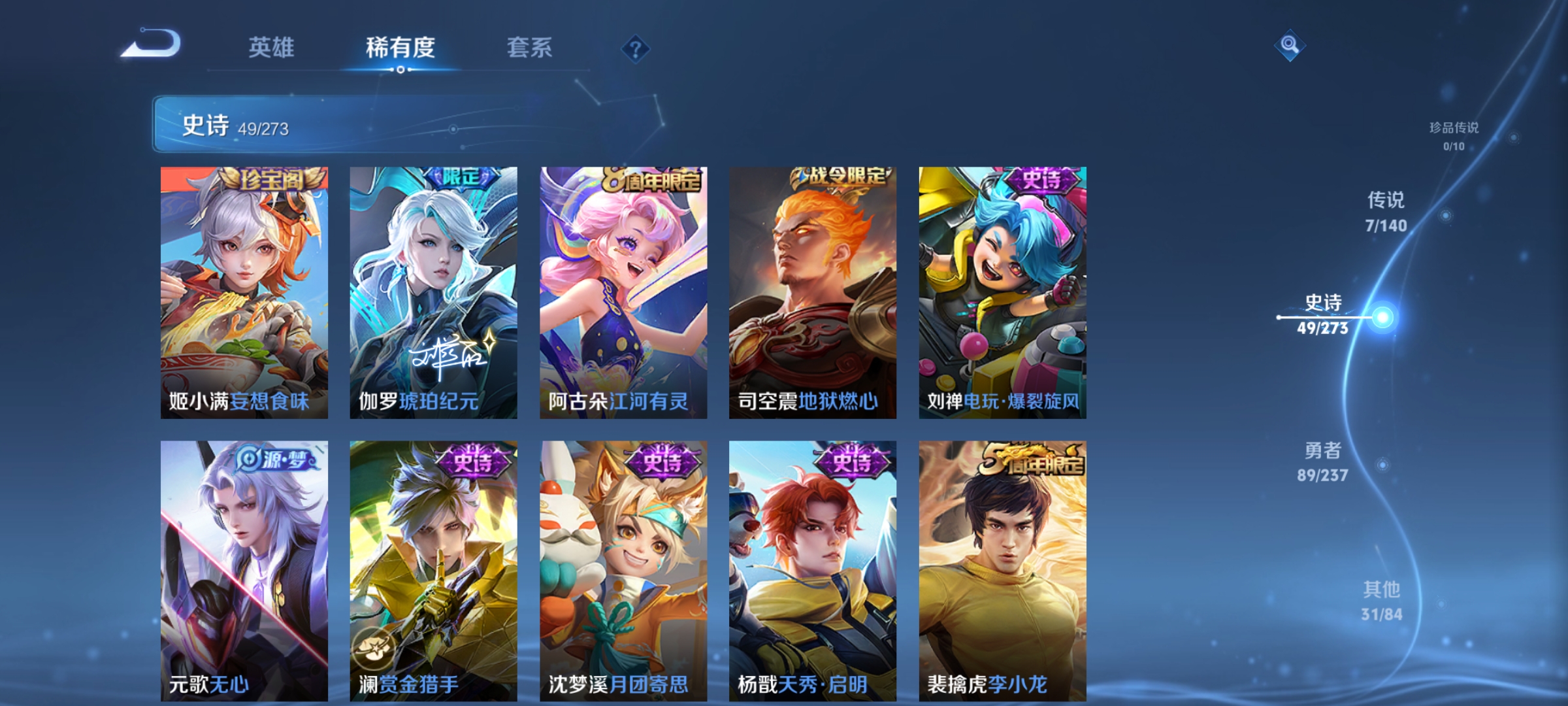 WZCMW4164842王者荣耀账号详情图8