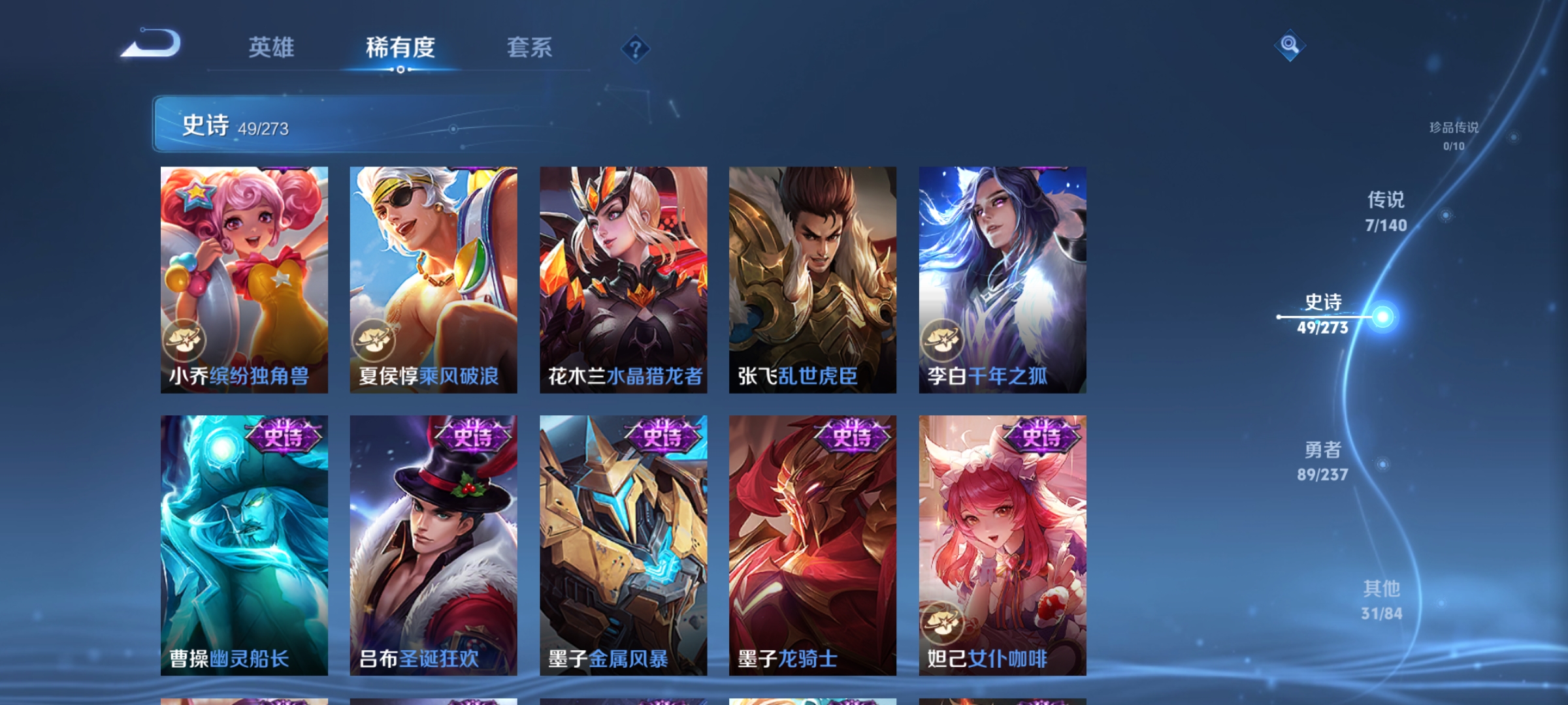 WZCMW4164842王者荣耀账号详情图10