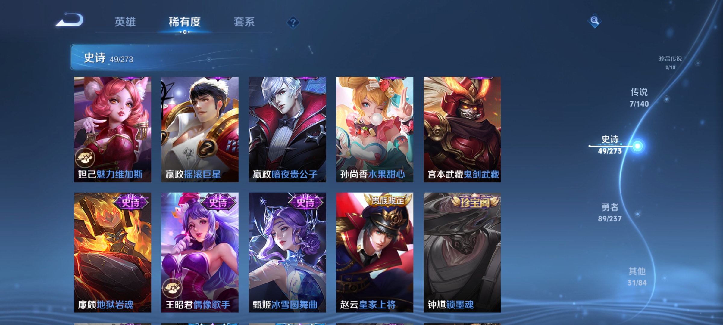 WZCMW4164842王者荣耀账号详情图11