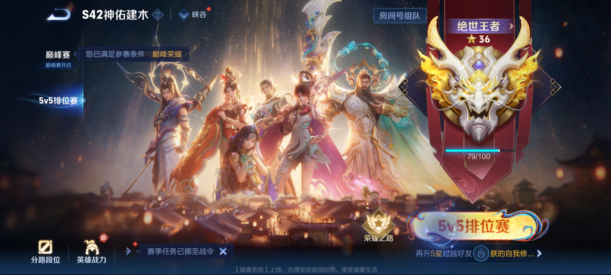 WZCMW4164842王者荣耀账号详情图14