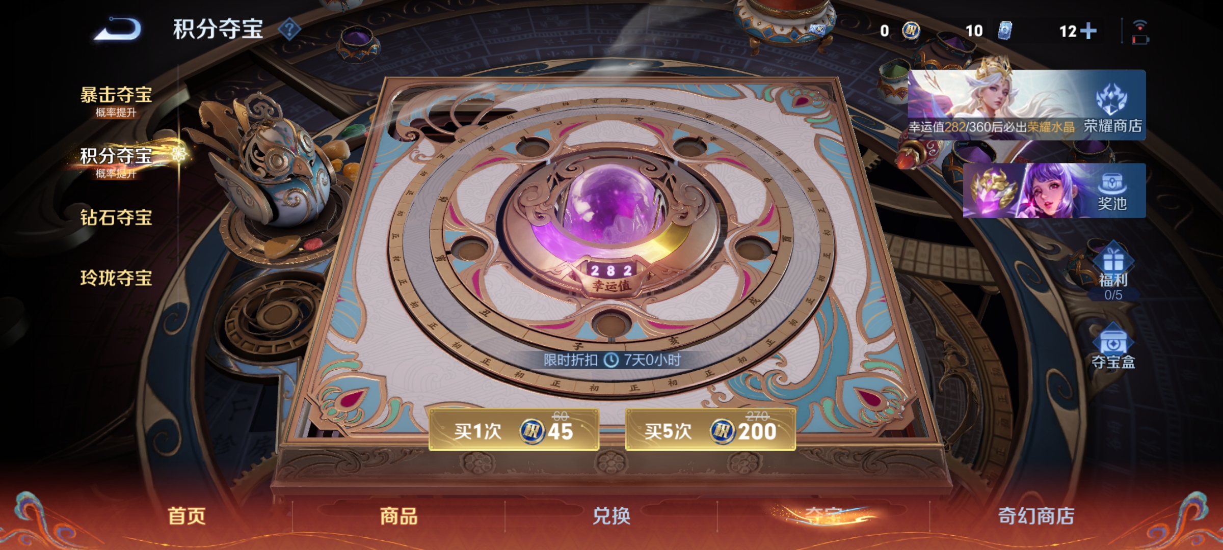 WZCMW4164842王者荣耀账号详情图16