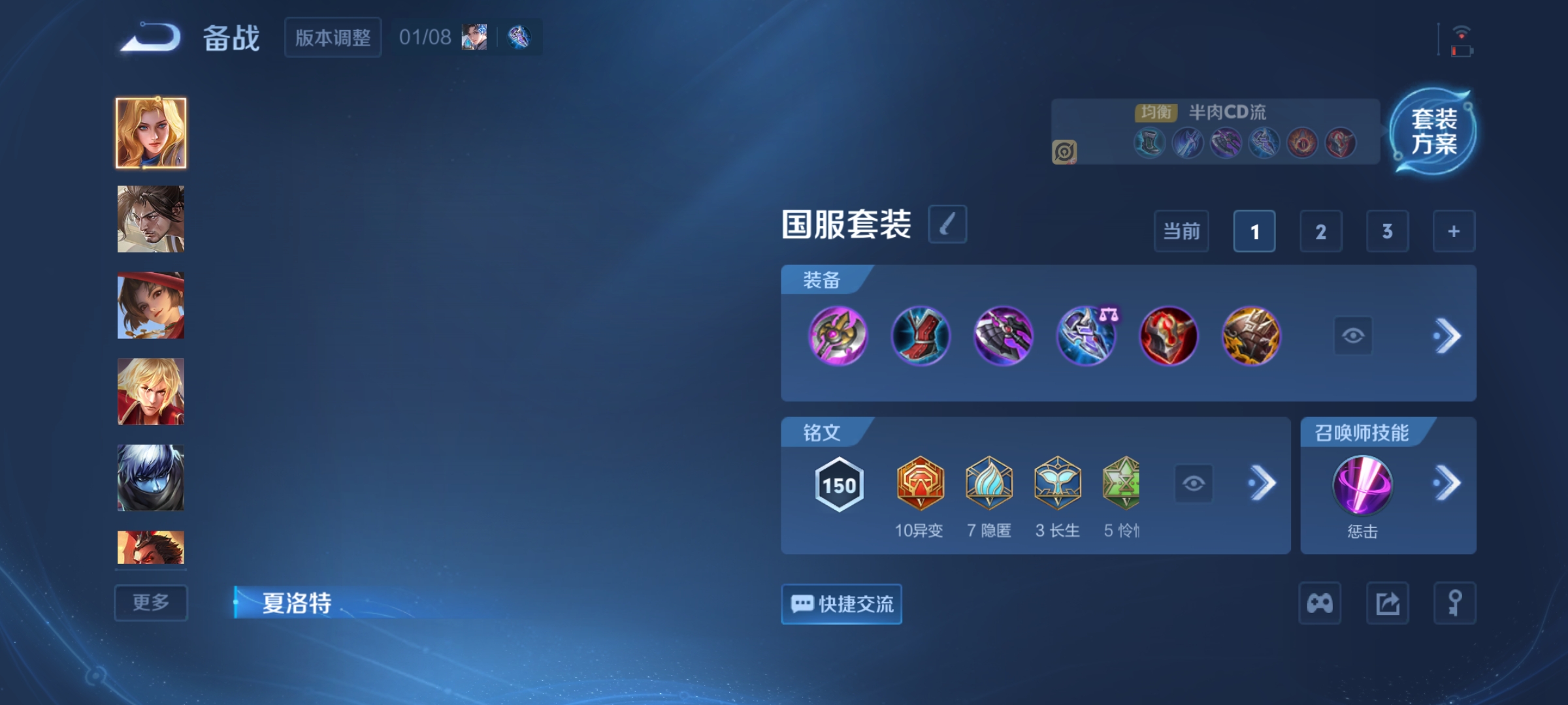 WZCMW4164842王者荣耀账号详情图17