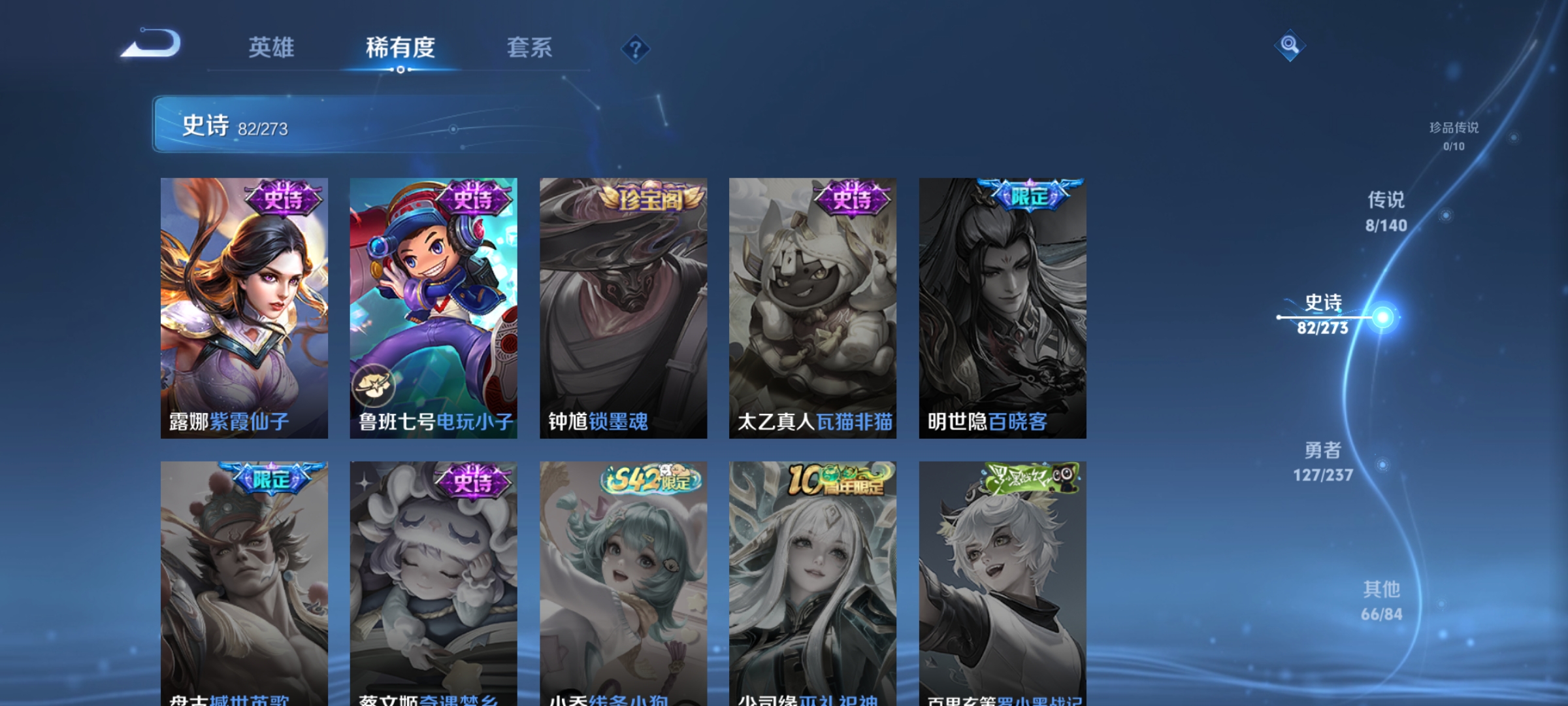 WZCMW4165820王者荣耀账号详情图15