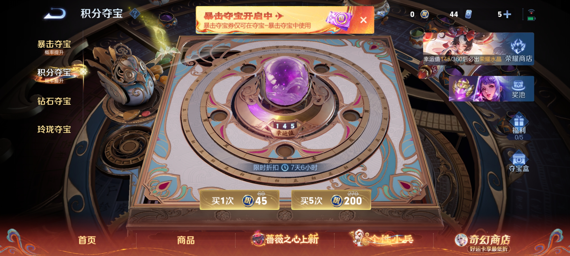 WZCMW4165820王者荣耀账号详情图18