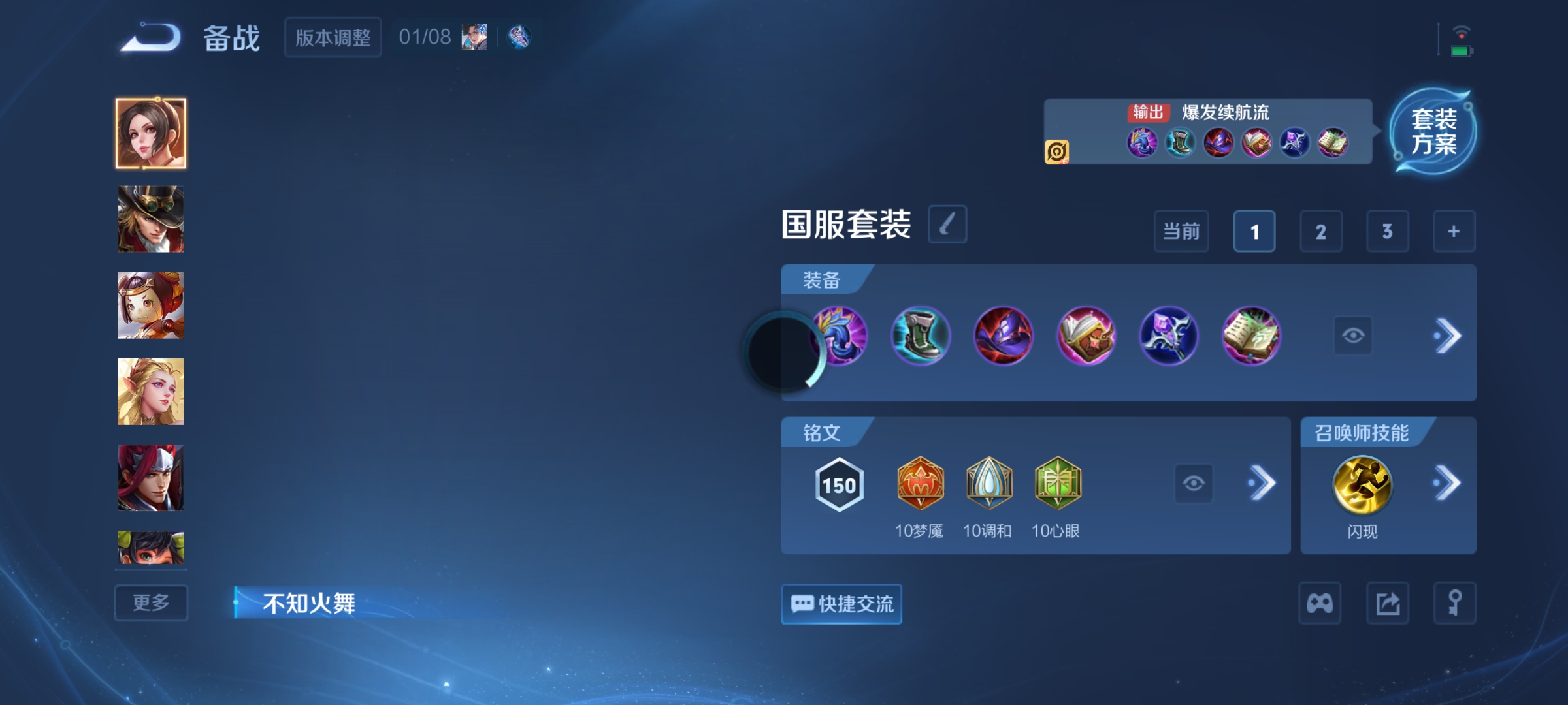 WZCMW4165820王者荣耀账号详情图19