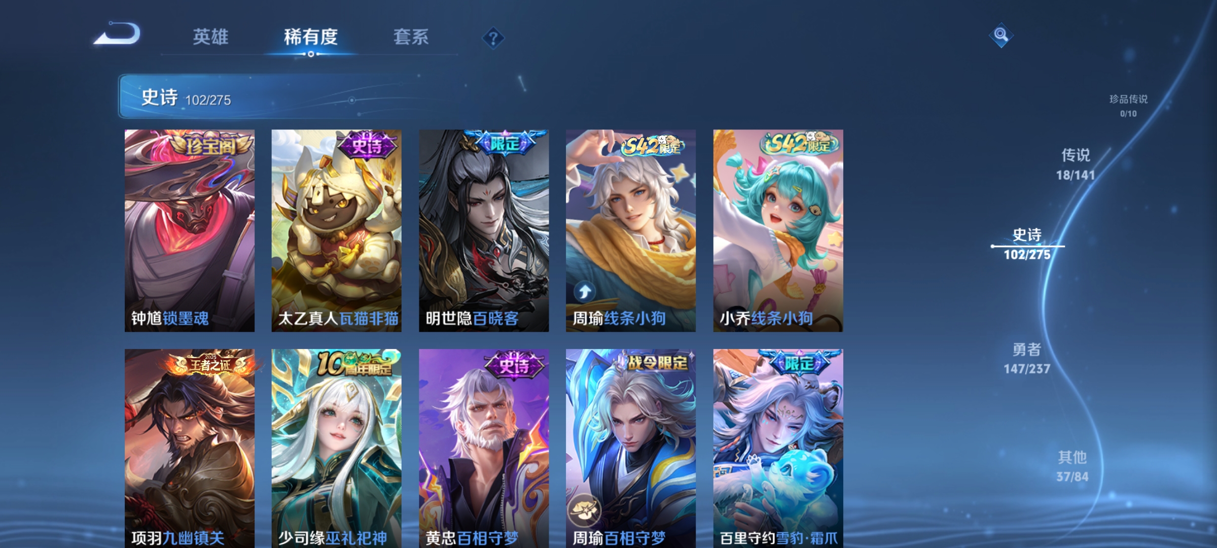 WZCMW4223043王者荣耀账号详情图7