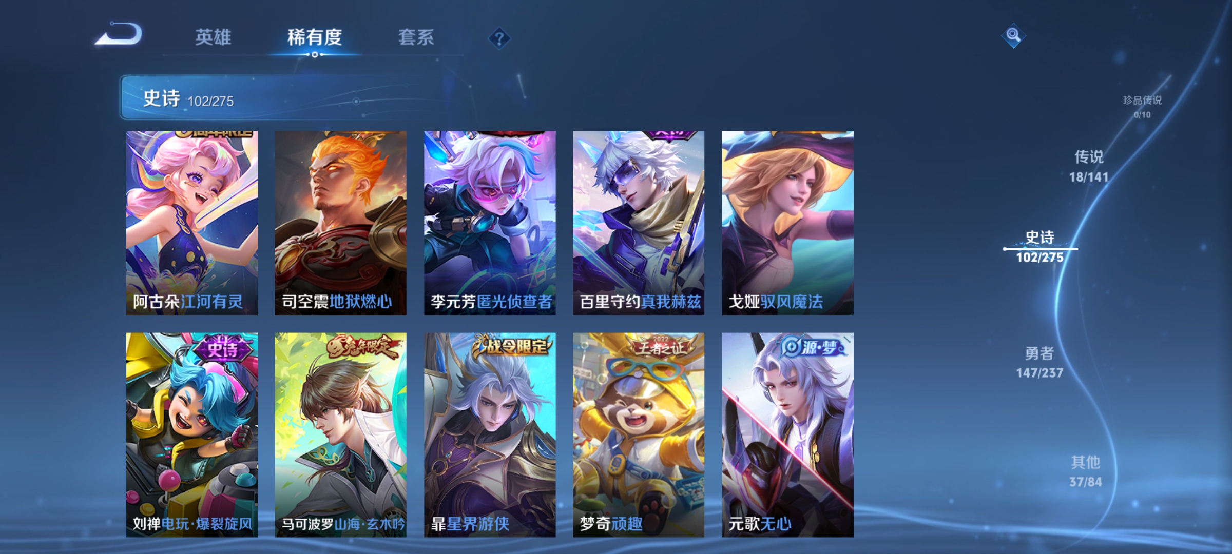 WZCMW4223043王者荣耀账号详情图10