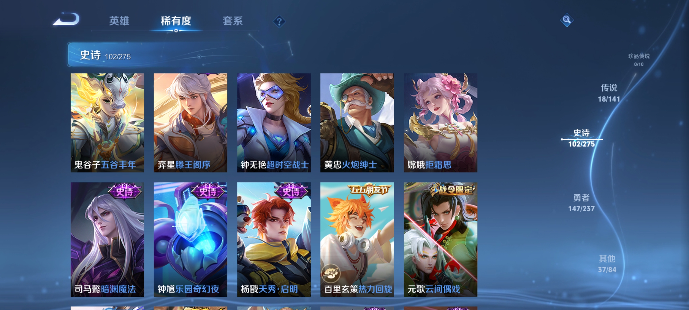 WZCMW4223043王者荣耀账号详情图11