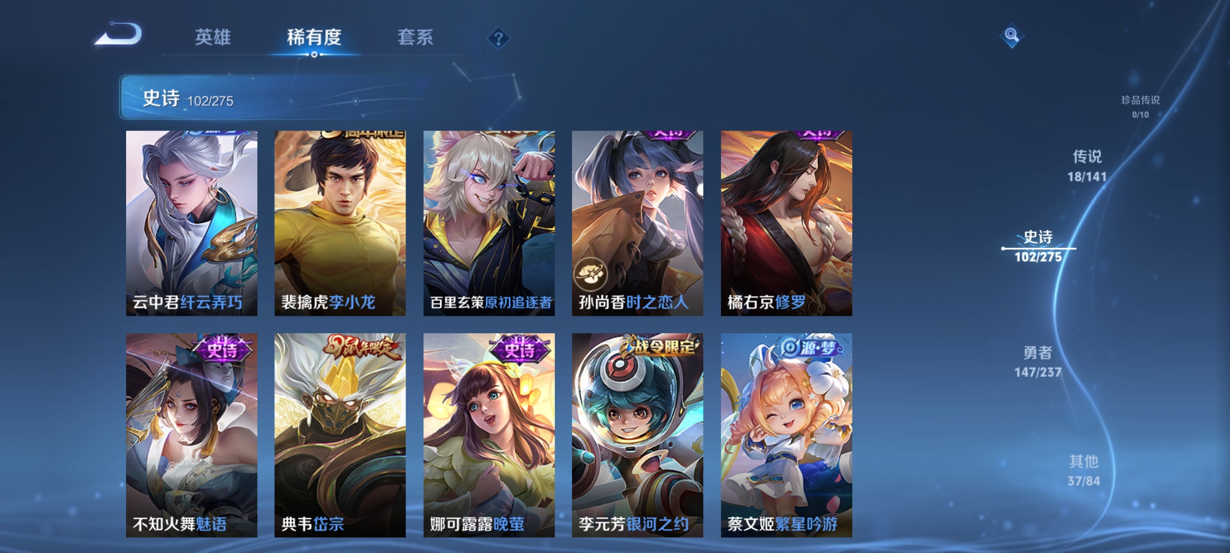 WZCMW4223043王者荣耀账号详情图12